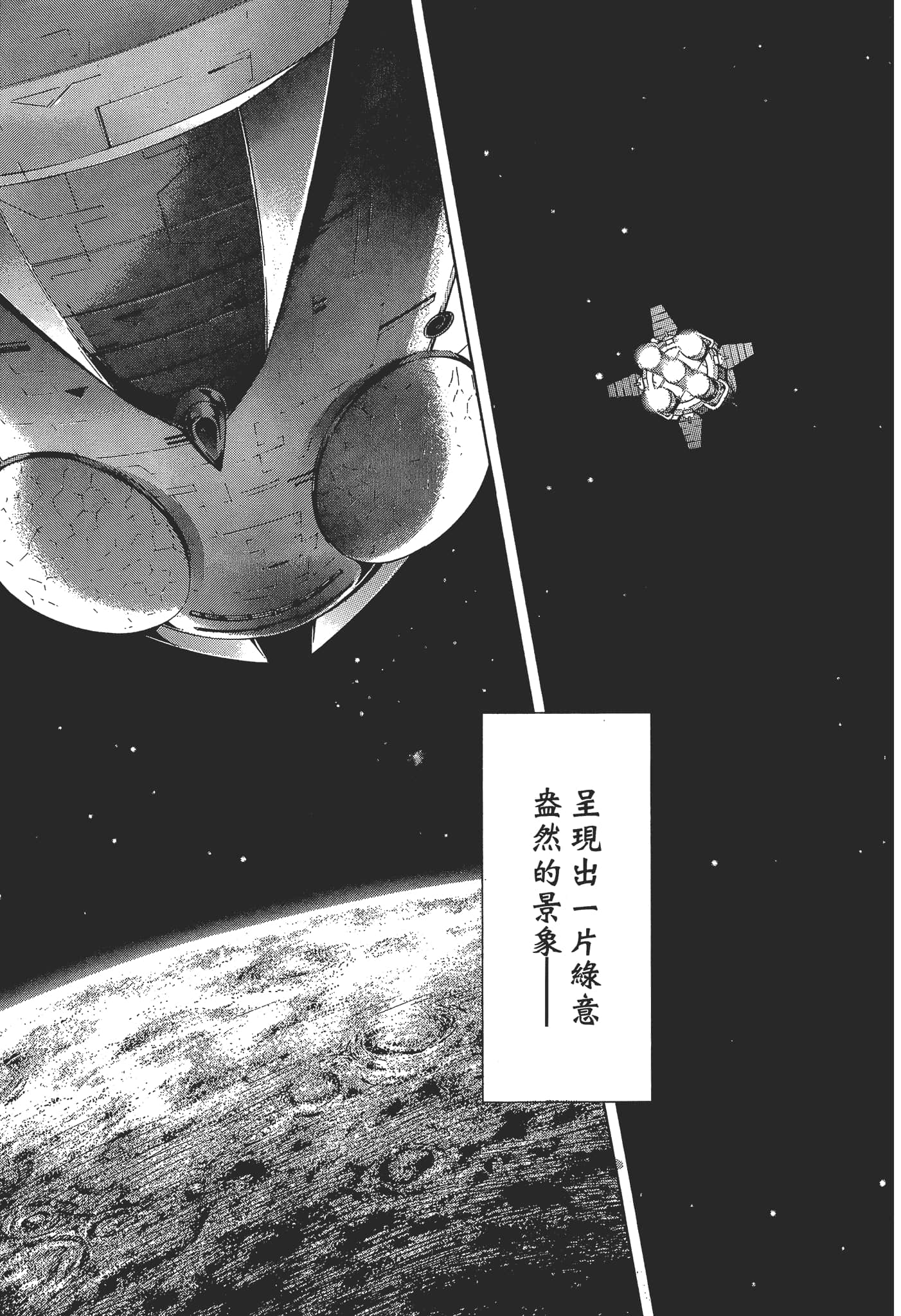 第 1 卷 第 9 页