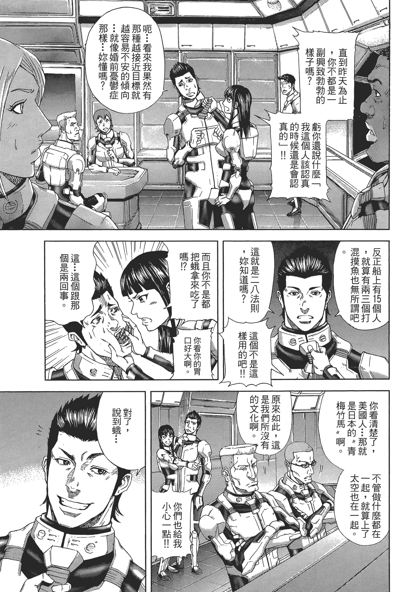 第 1 卷 第 11 页