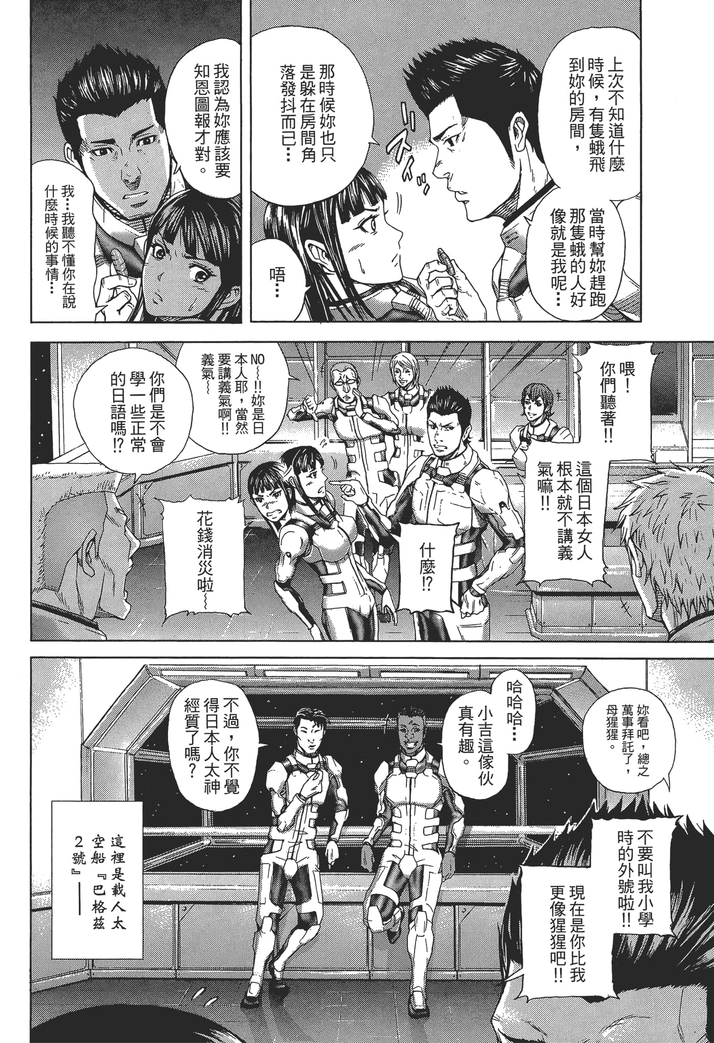 第 1 卷 第 12 页