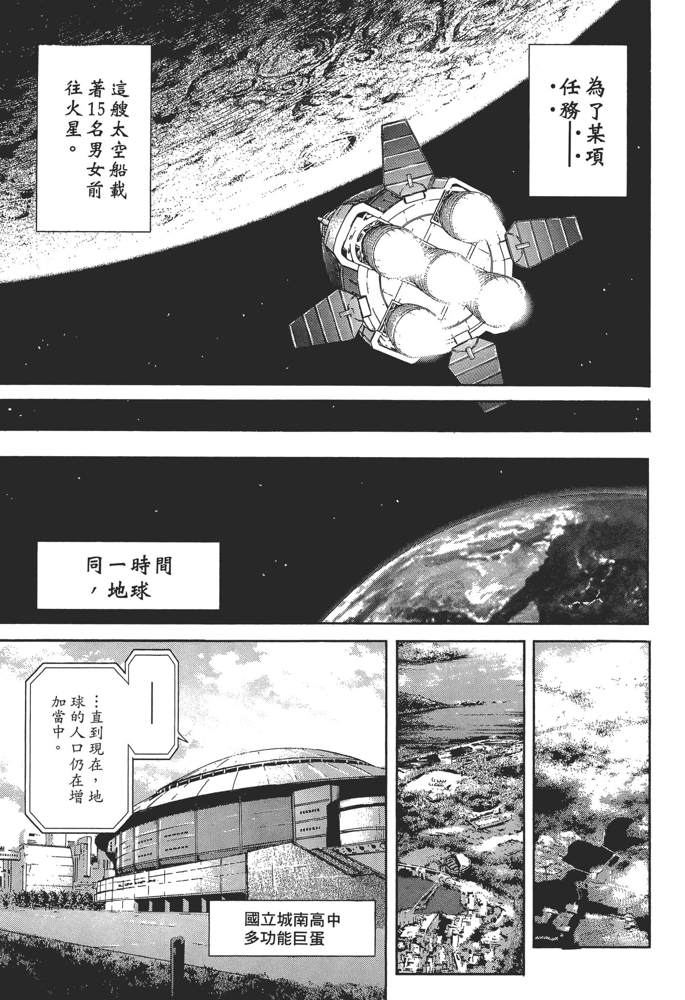 第 1 卷 第 13 页