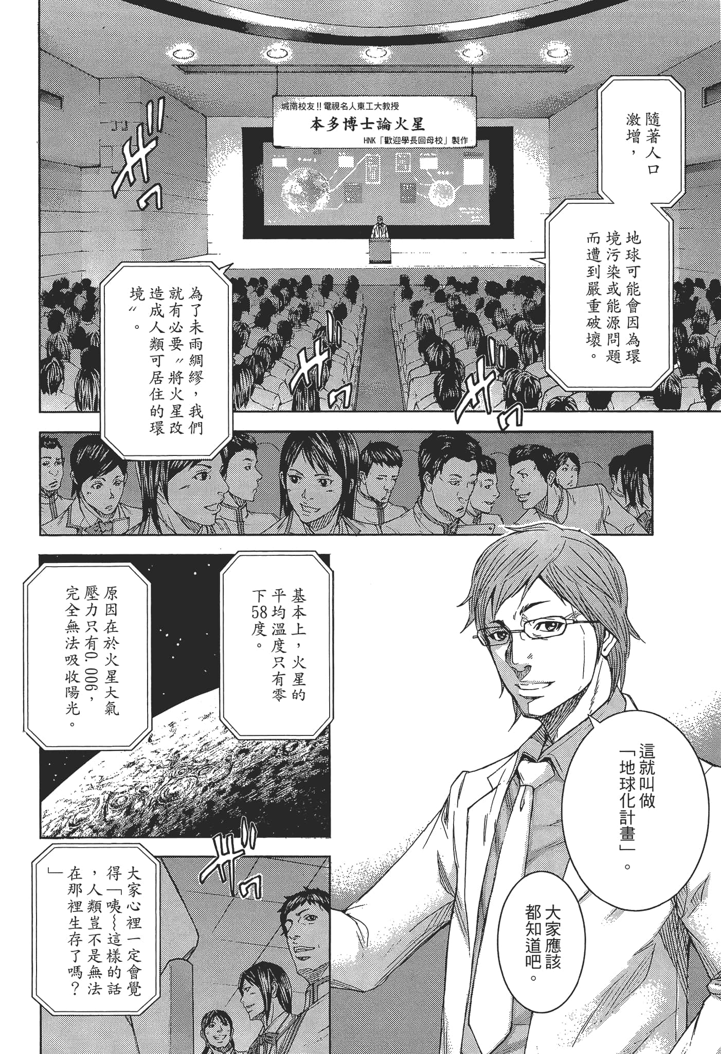 第 1 卷 第 14 页