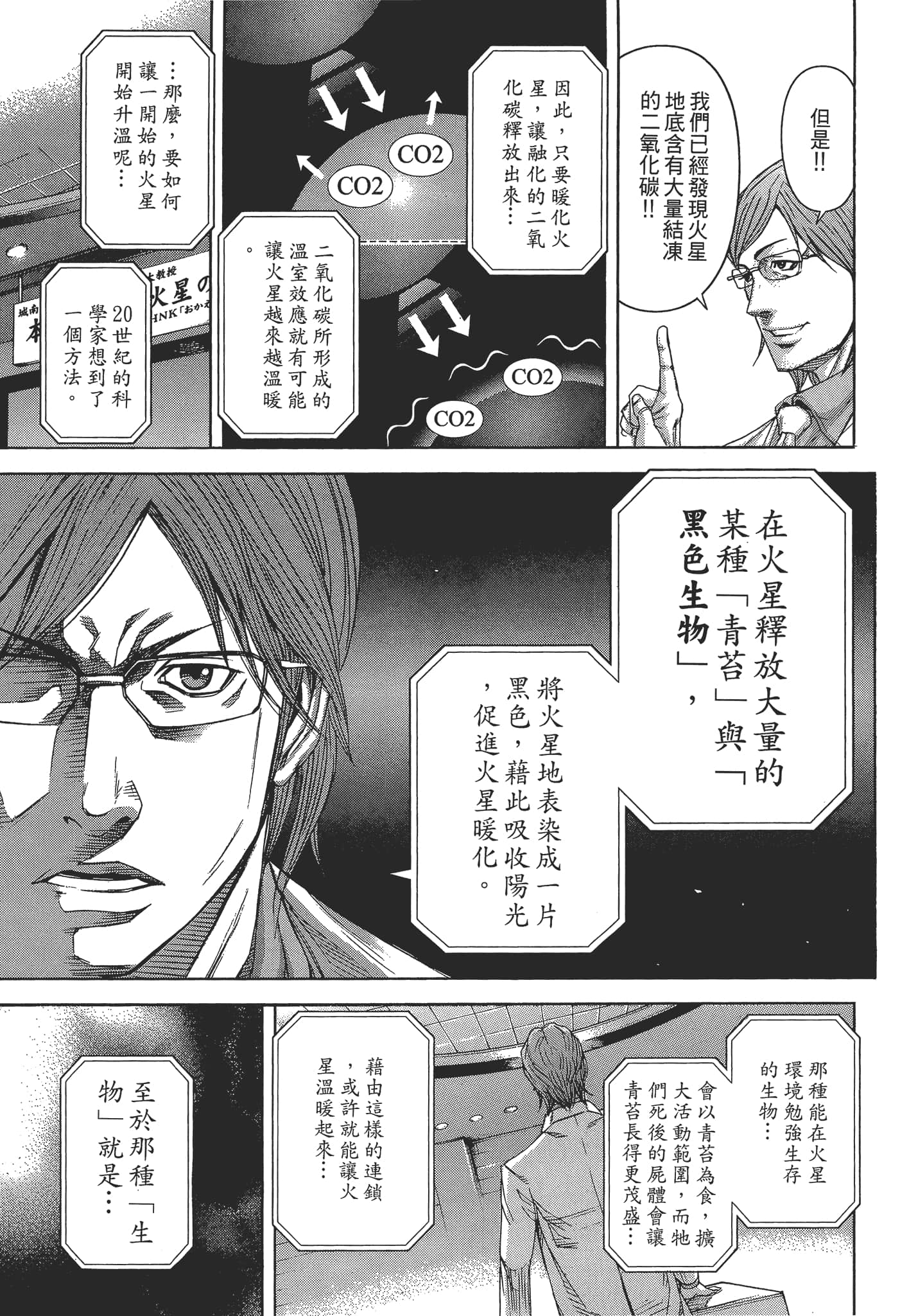 第 1 卷 第 15 页