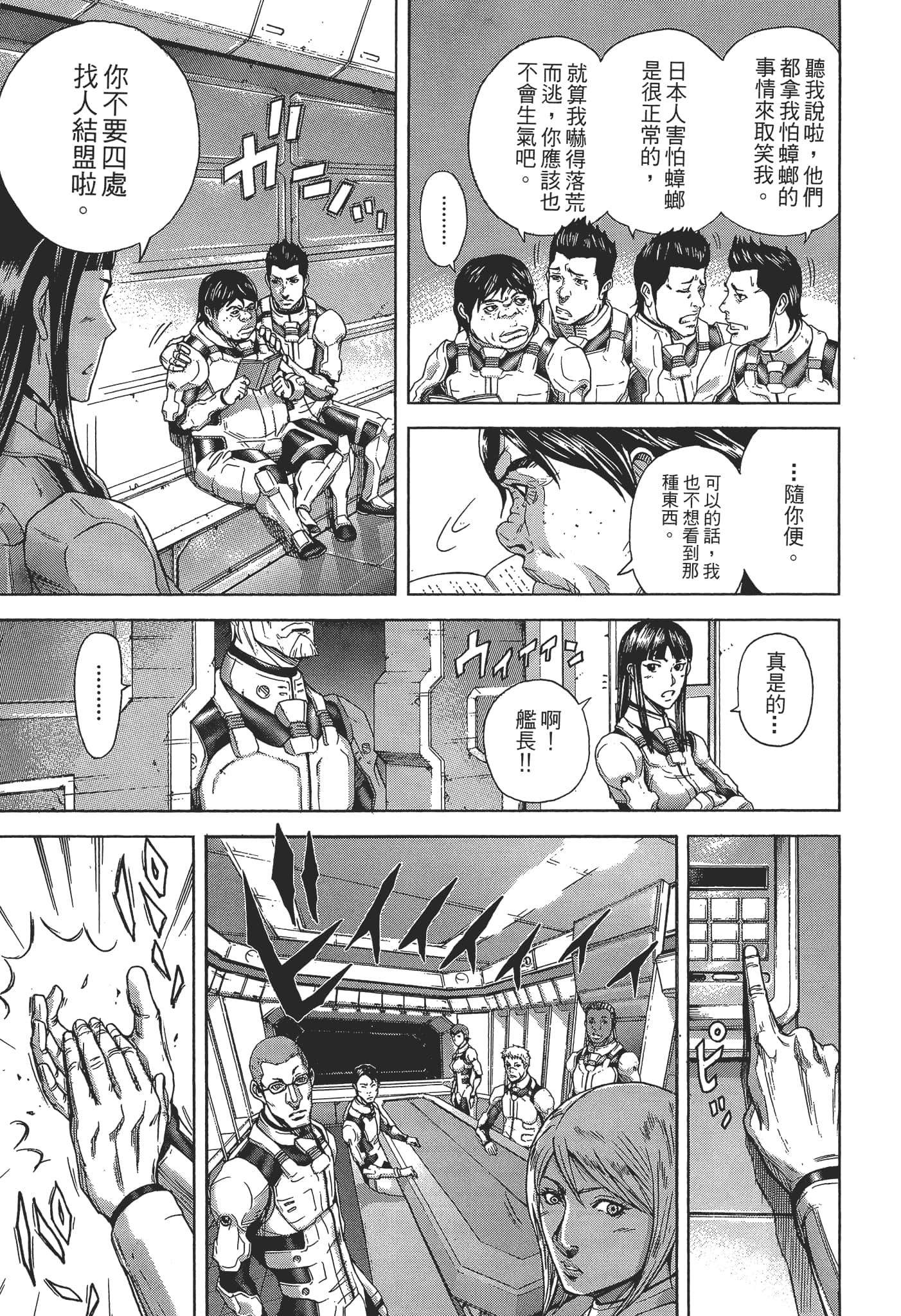 第 1 卷 第 19 页