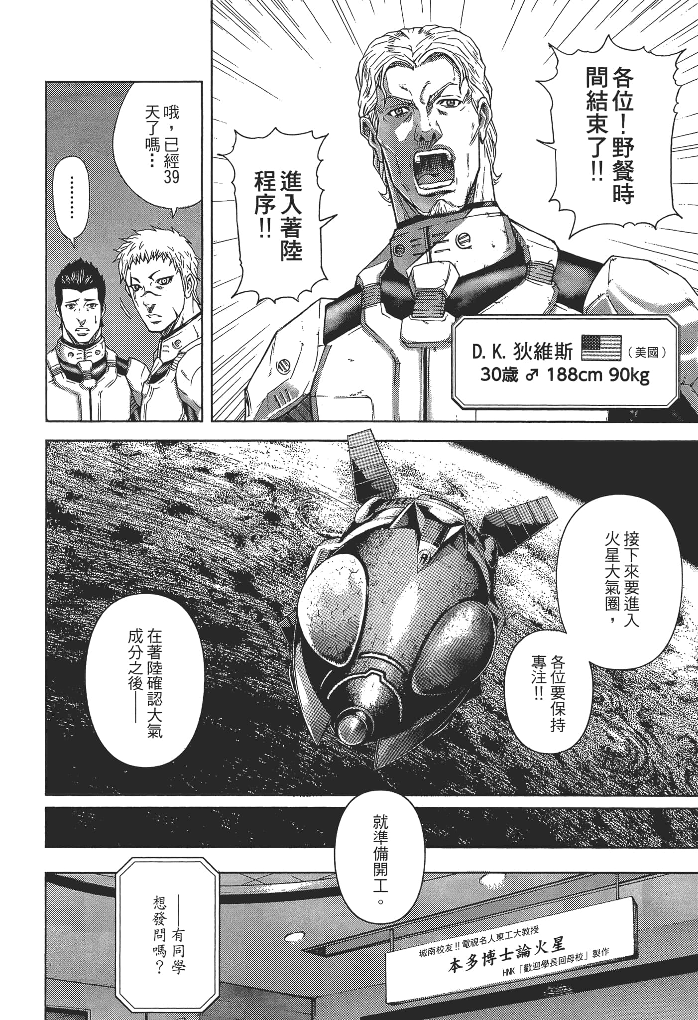 第 1 卷 第 20 页