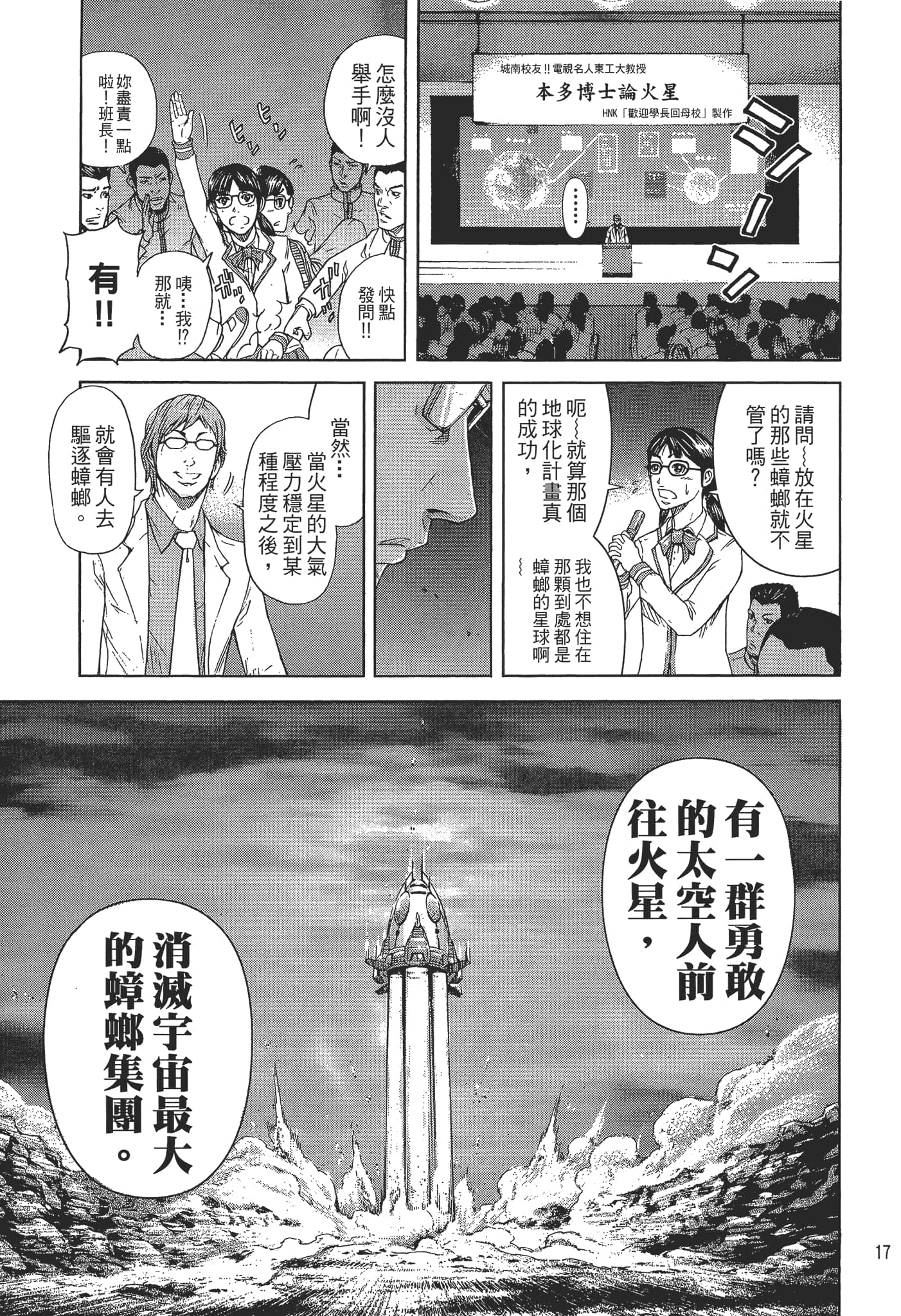 第 1 卷 第 21 页