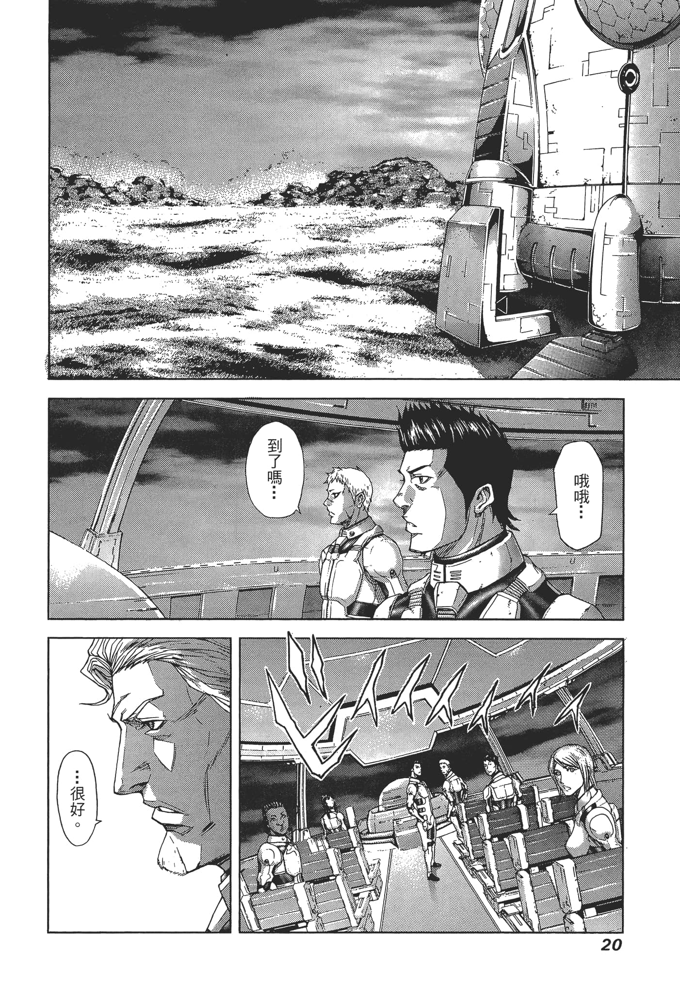 第 1 卷 第 24 页