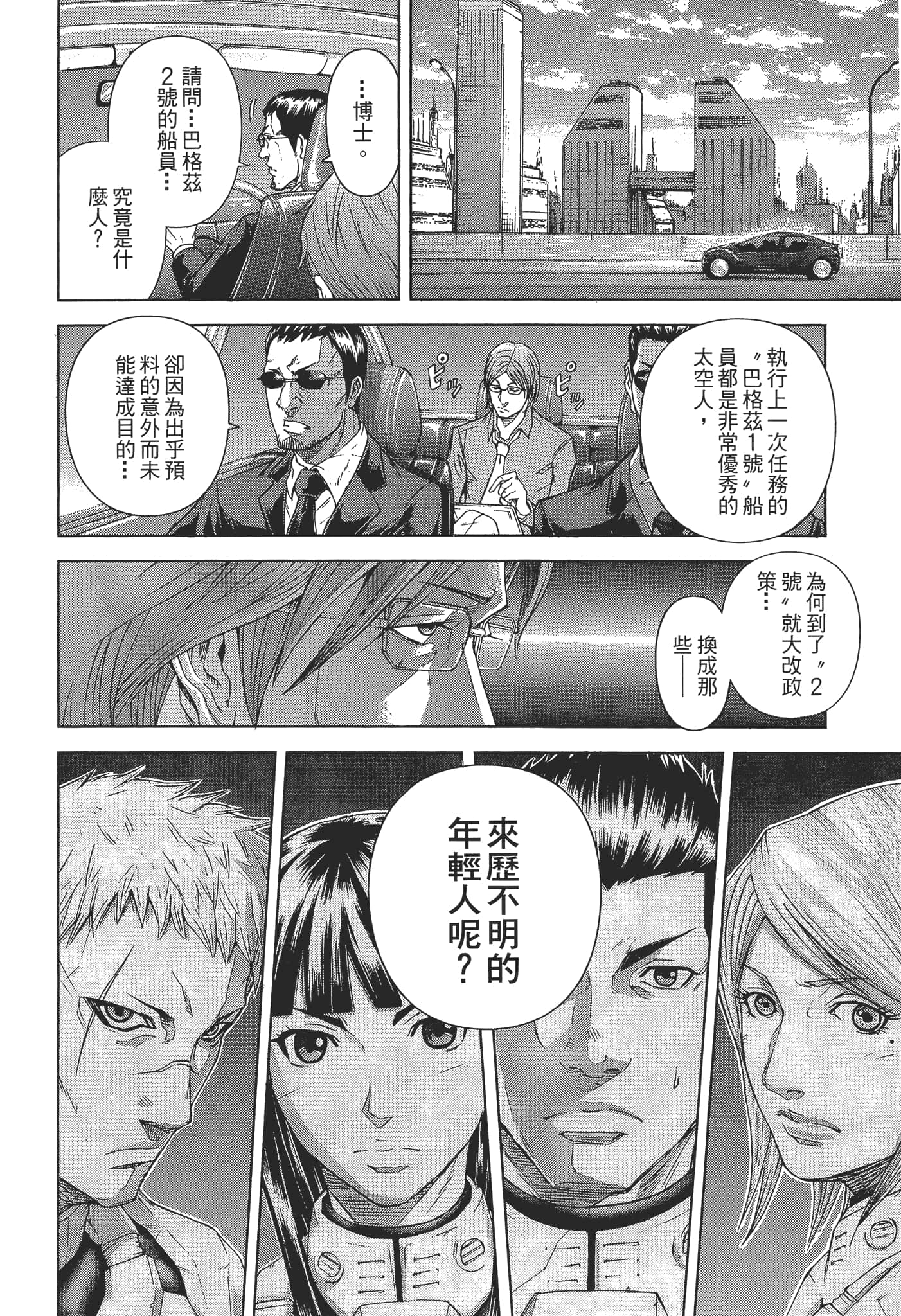 第 1 卷 第 26 页