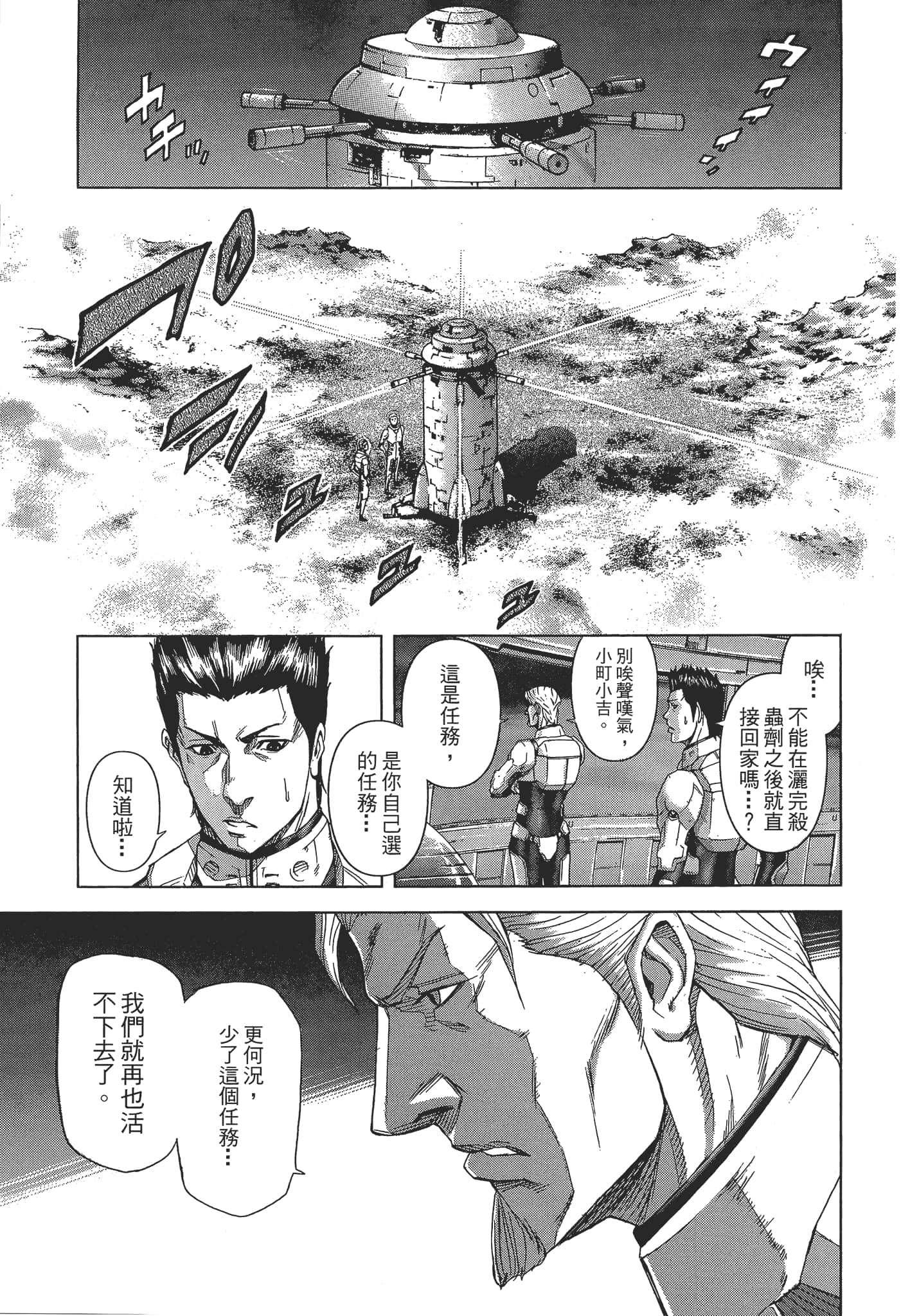 第 1 卷 第 27 页