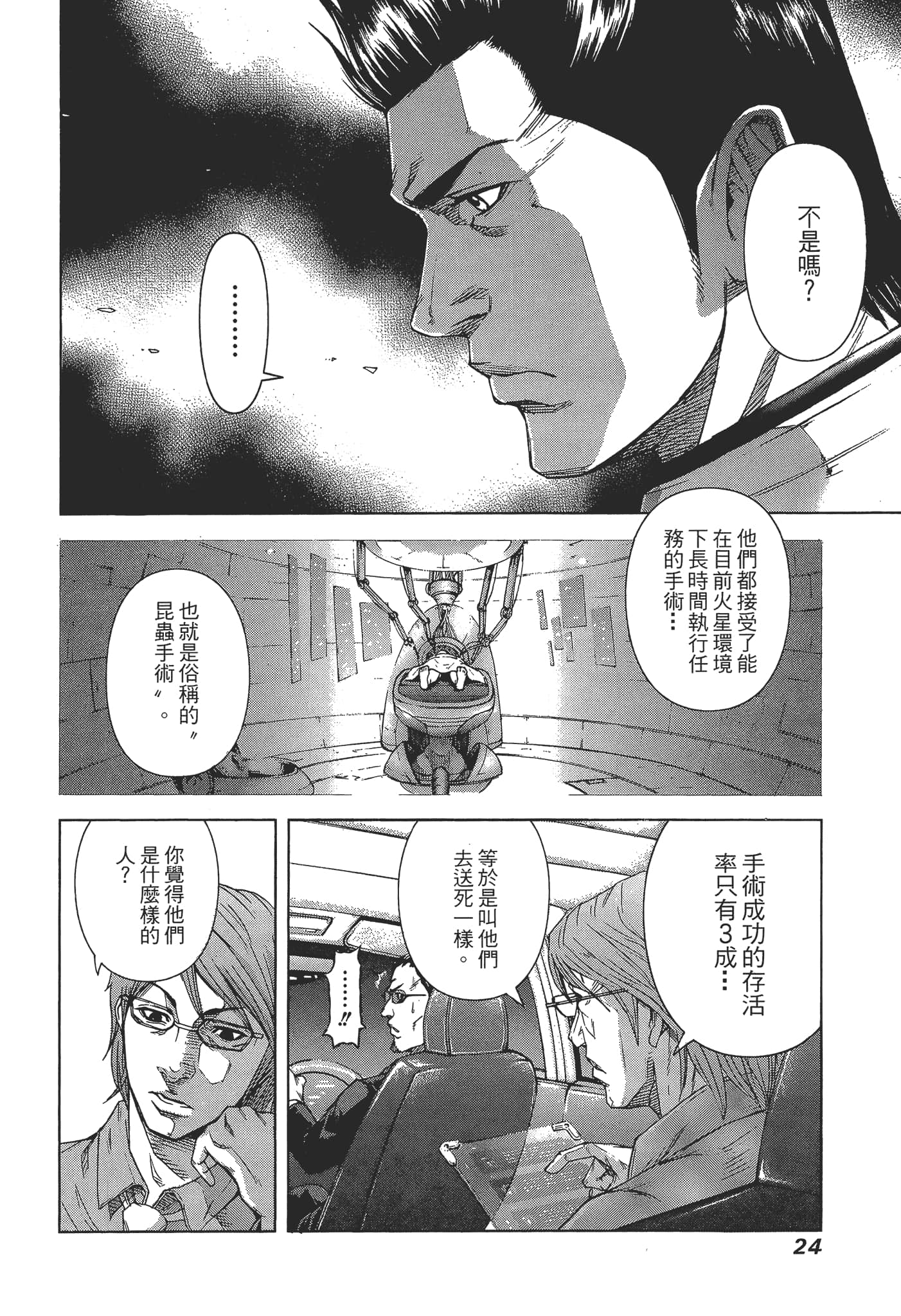 第 1 卷 第 28 页