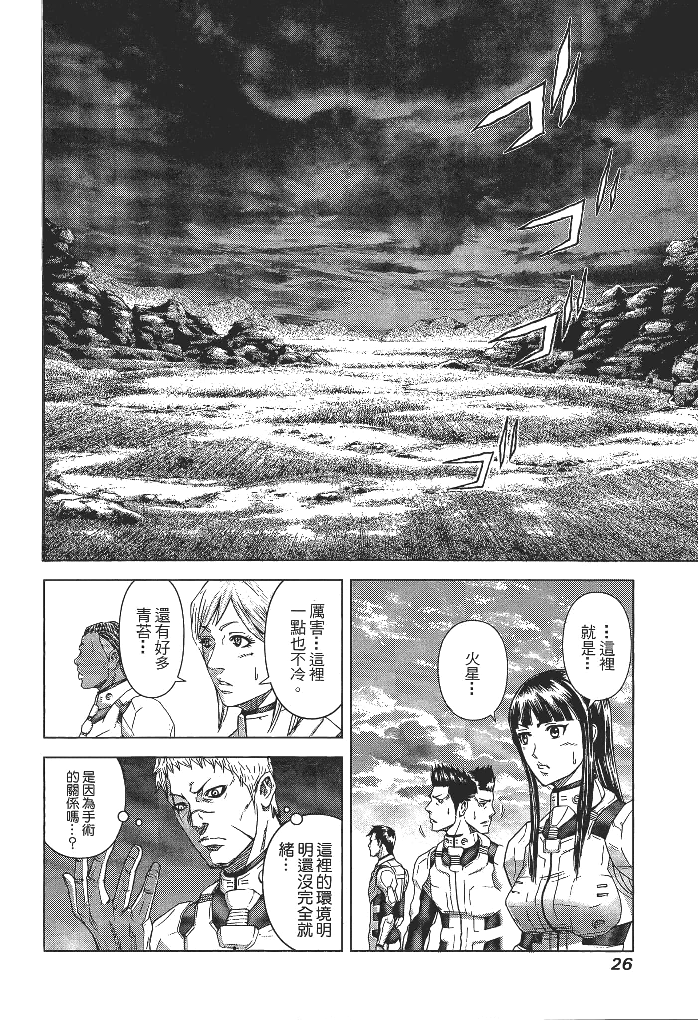第 1 卷 第 30 页