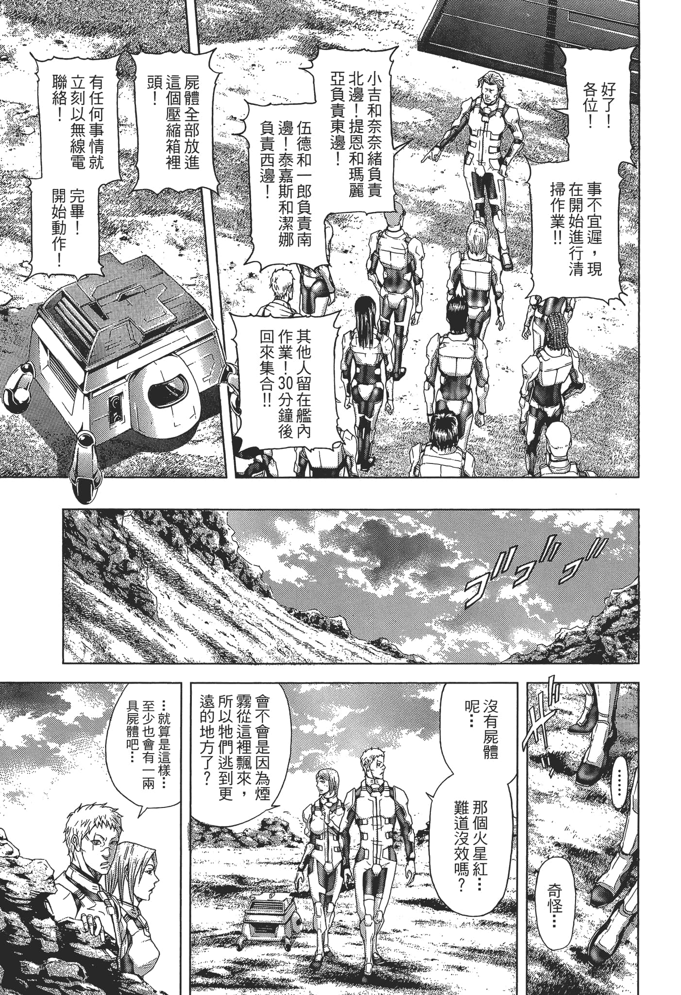 第 1 卷 第 31 页