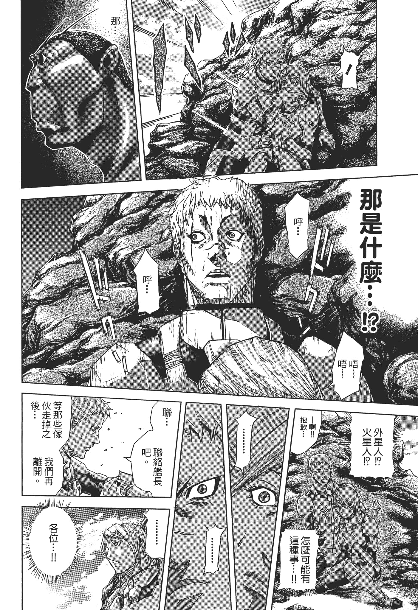第 1 卷 第 34 页
