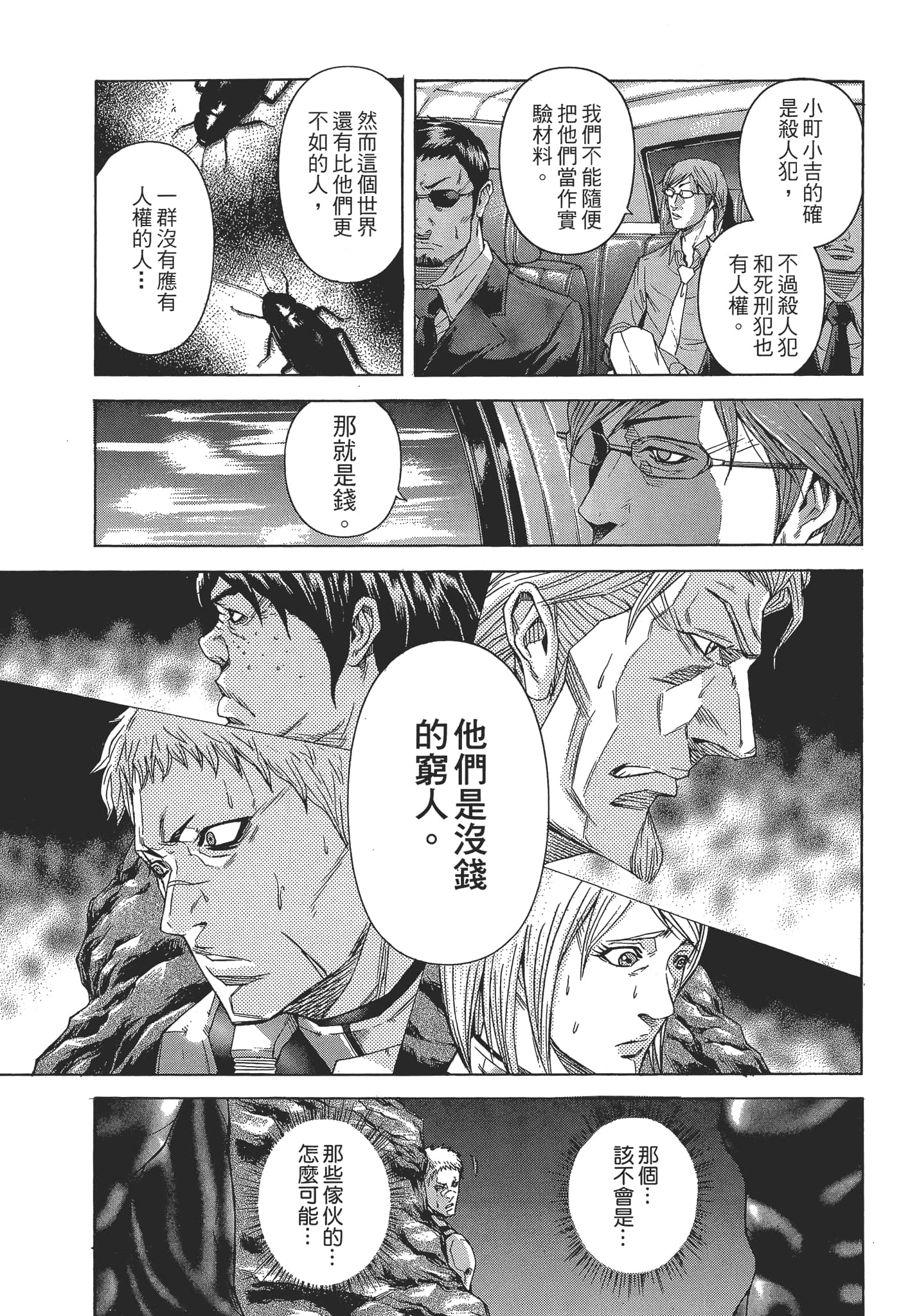 第 1 卷 第 39 页