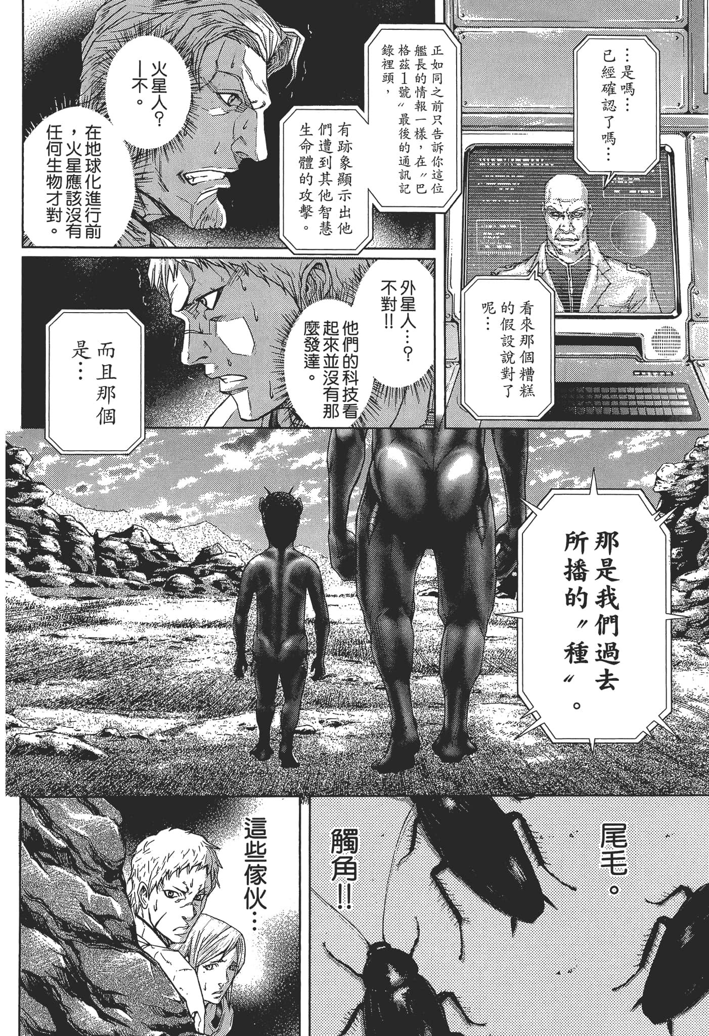 第 1 卷 第 40 页