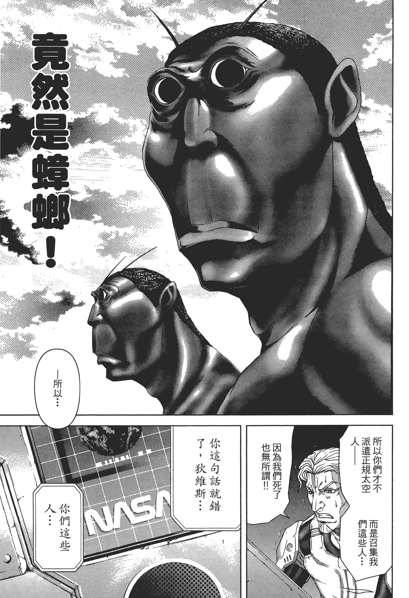 第 1 卷 第 41 页