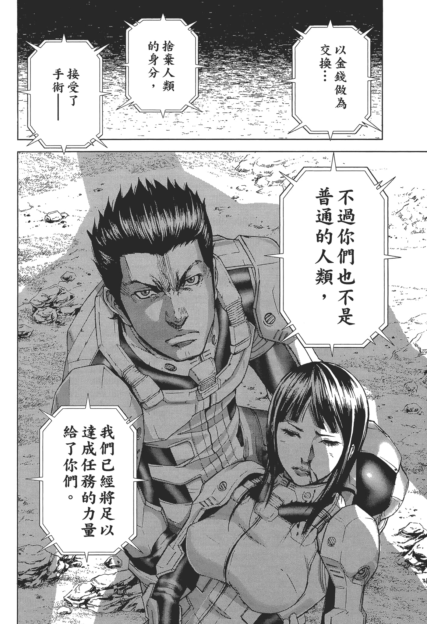 第 1 卷 第 42 页