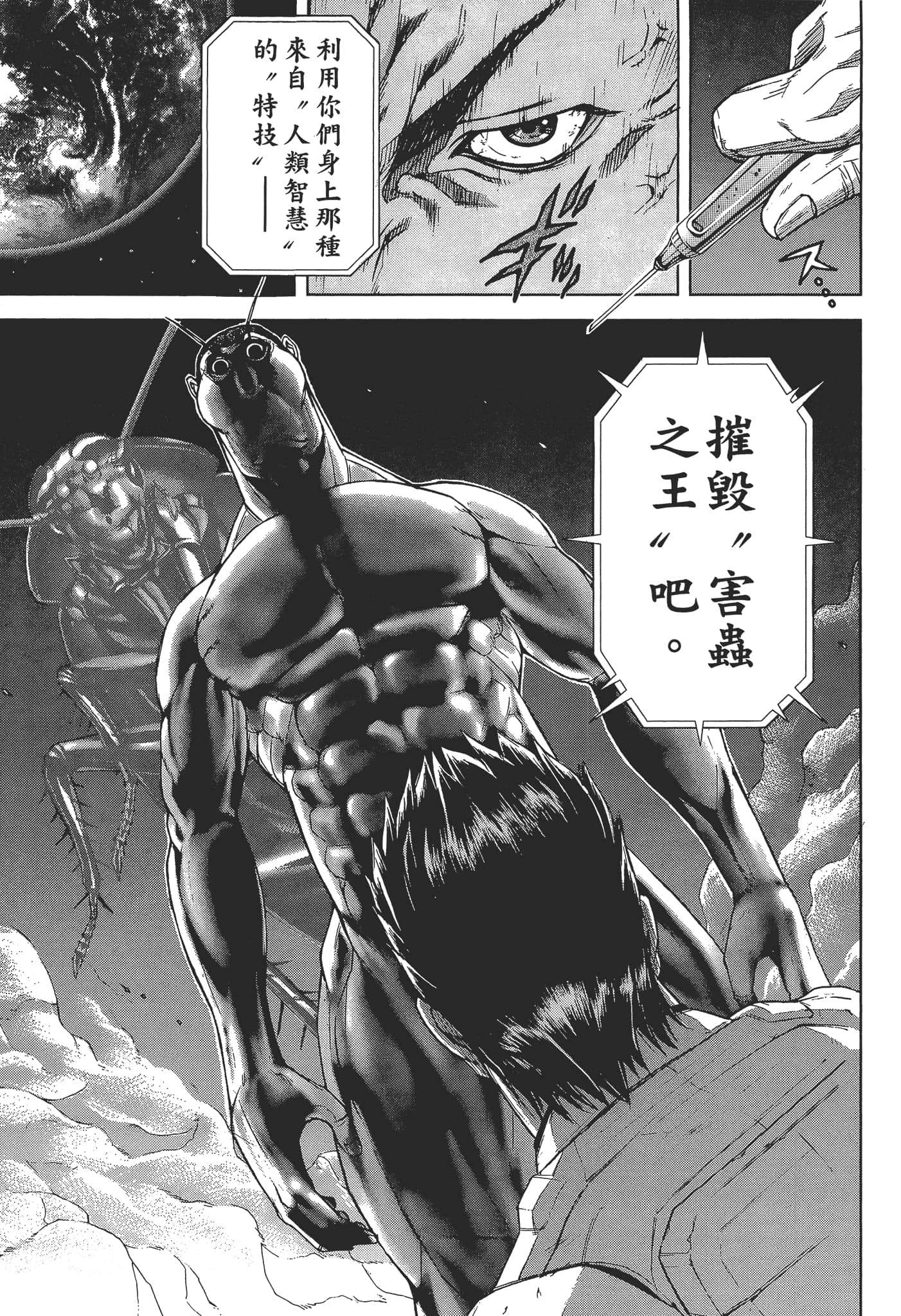 第 1 卷 第 43 页