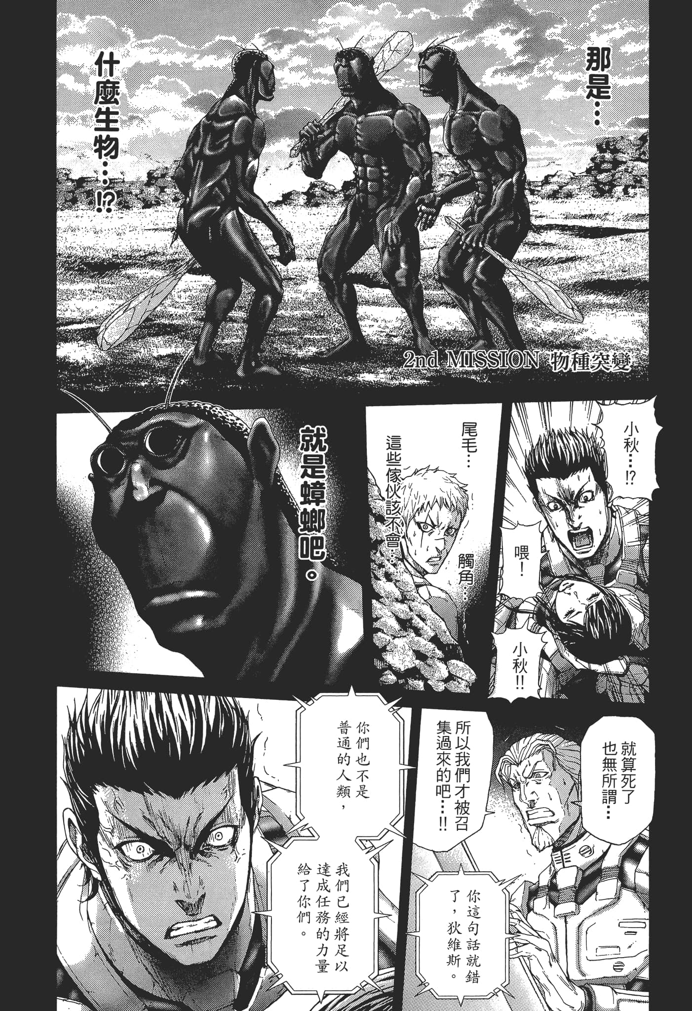 第 1 卷 第 45 页