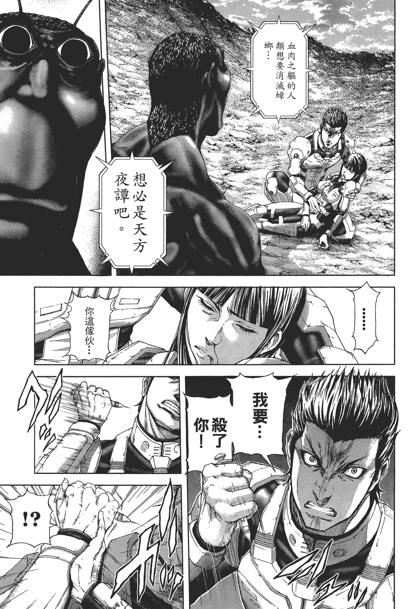 第 1 卷 第 49 页