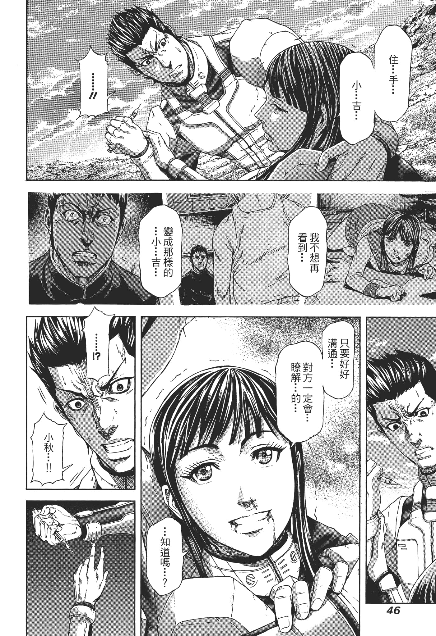 第 1 卷 第 50 页