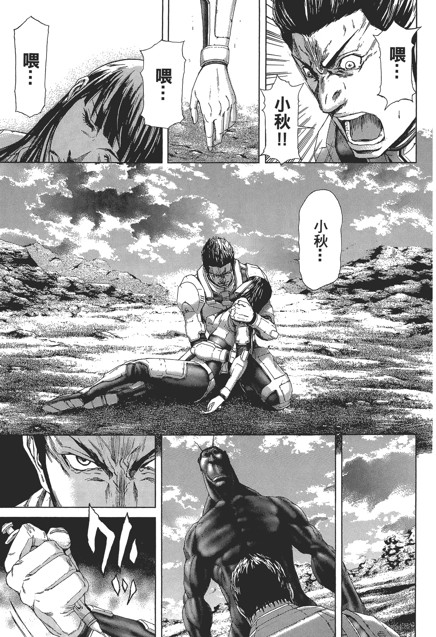 第 1 卷 第 51 页