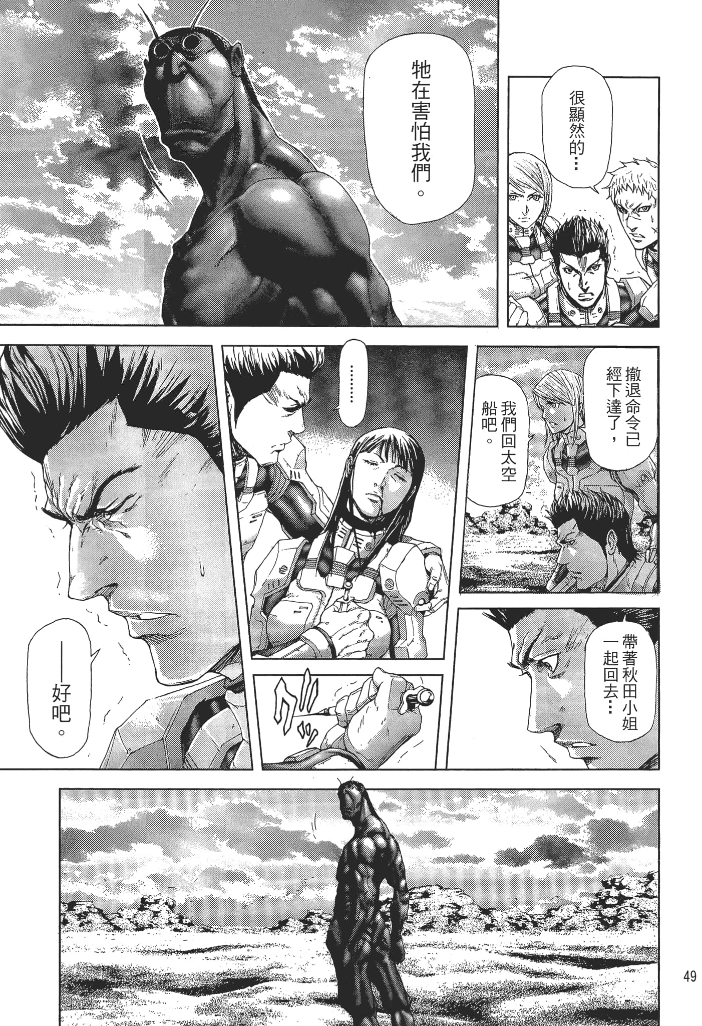 第 1 卷 第 53 页