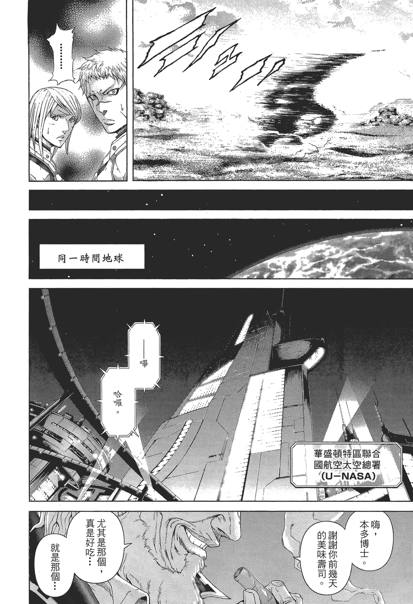 第 1 卷 第 54 页