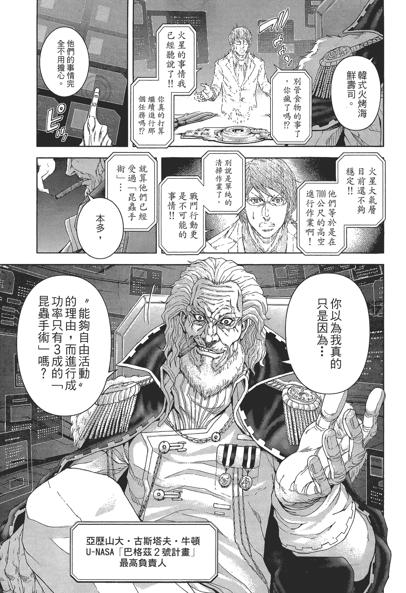 第 1 卷 第 55 页