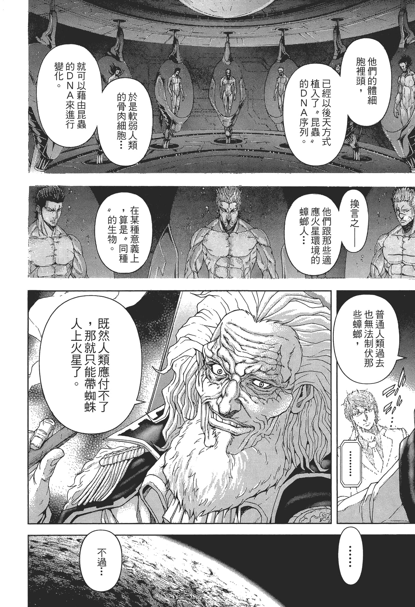 第 1 卷 第 56 页