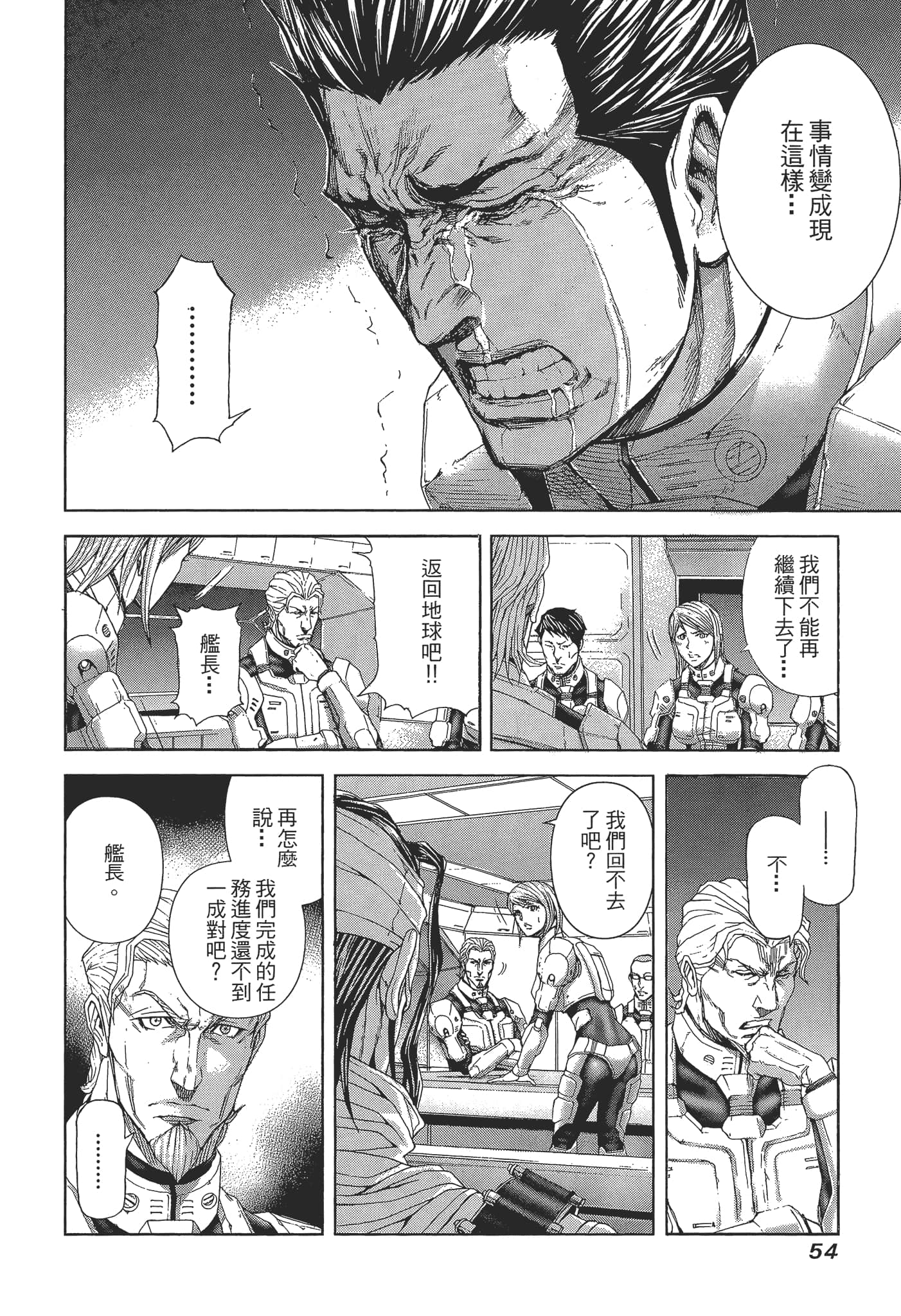 第 1 卷 第 58 页