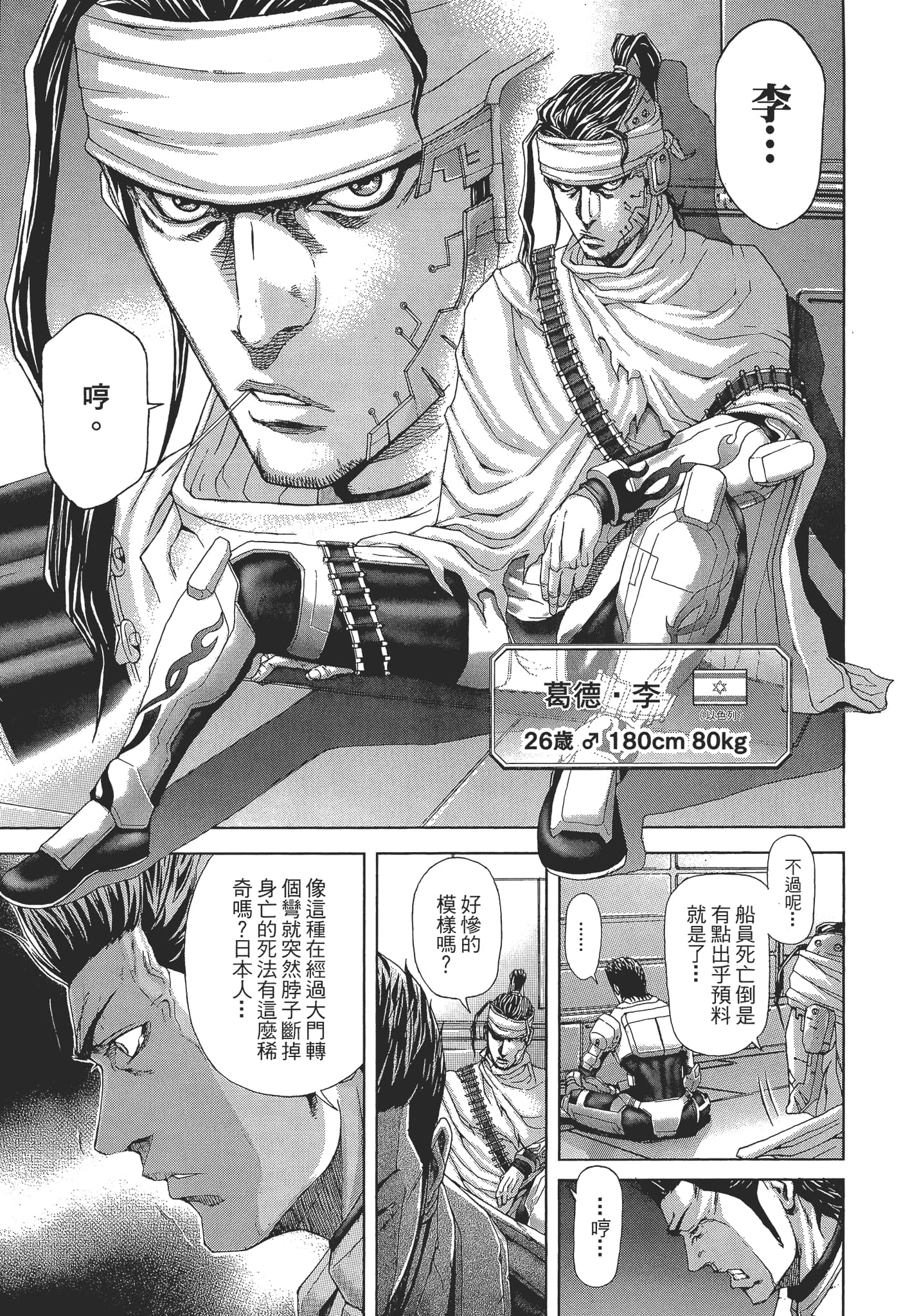 第 1 卷 第 59 页