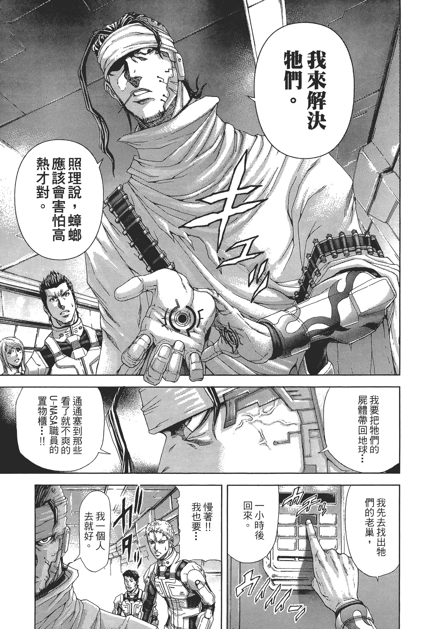 第 1 卷 第 61 页