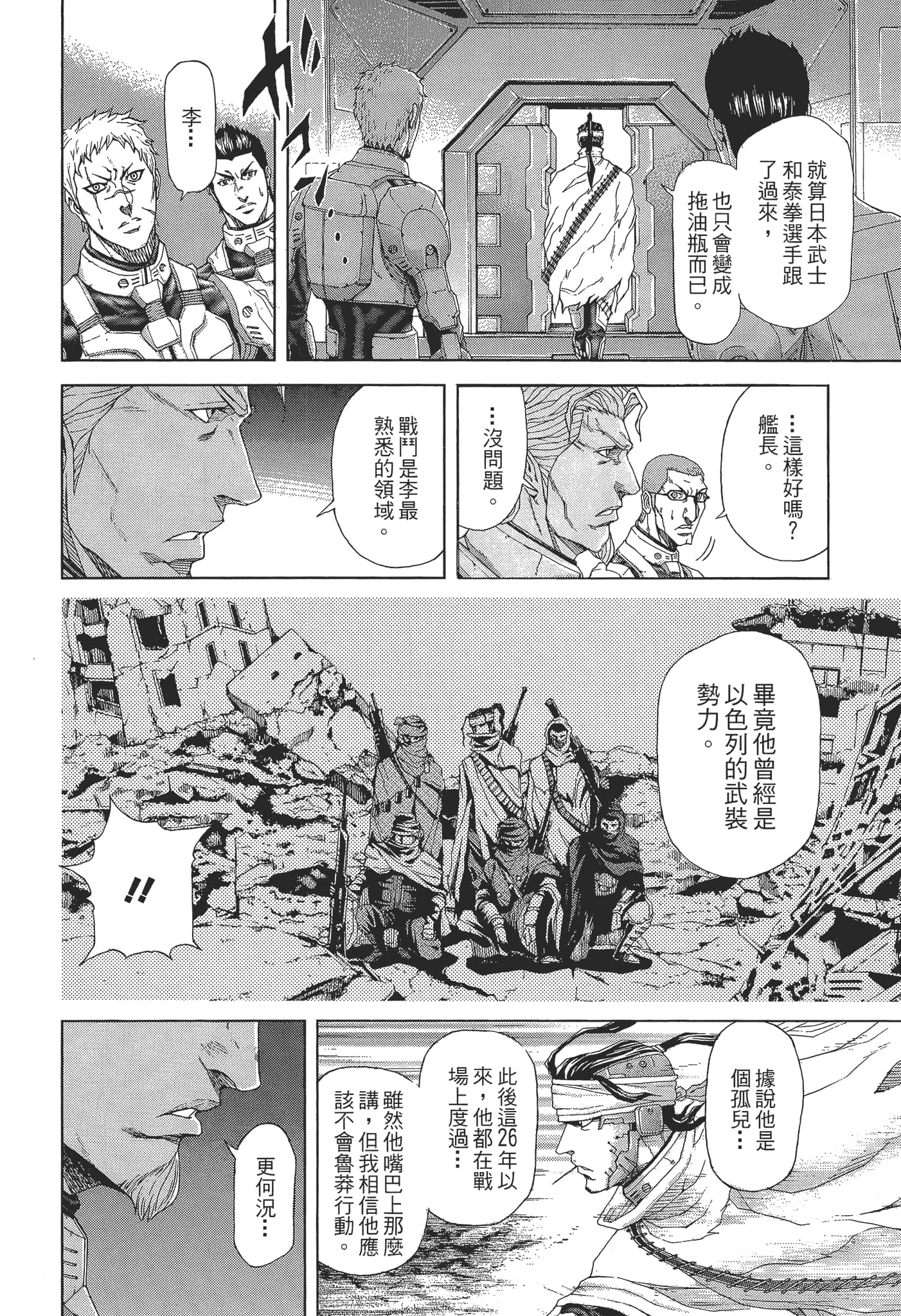 第 1 卷 第 62 页