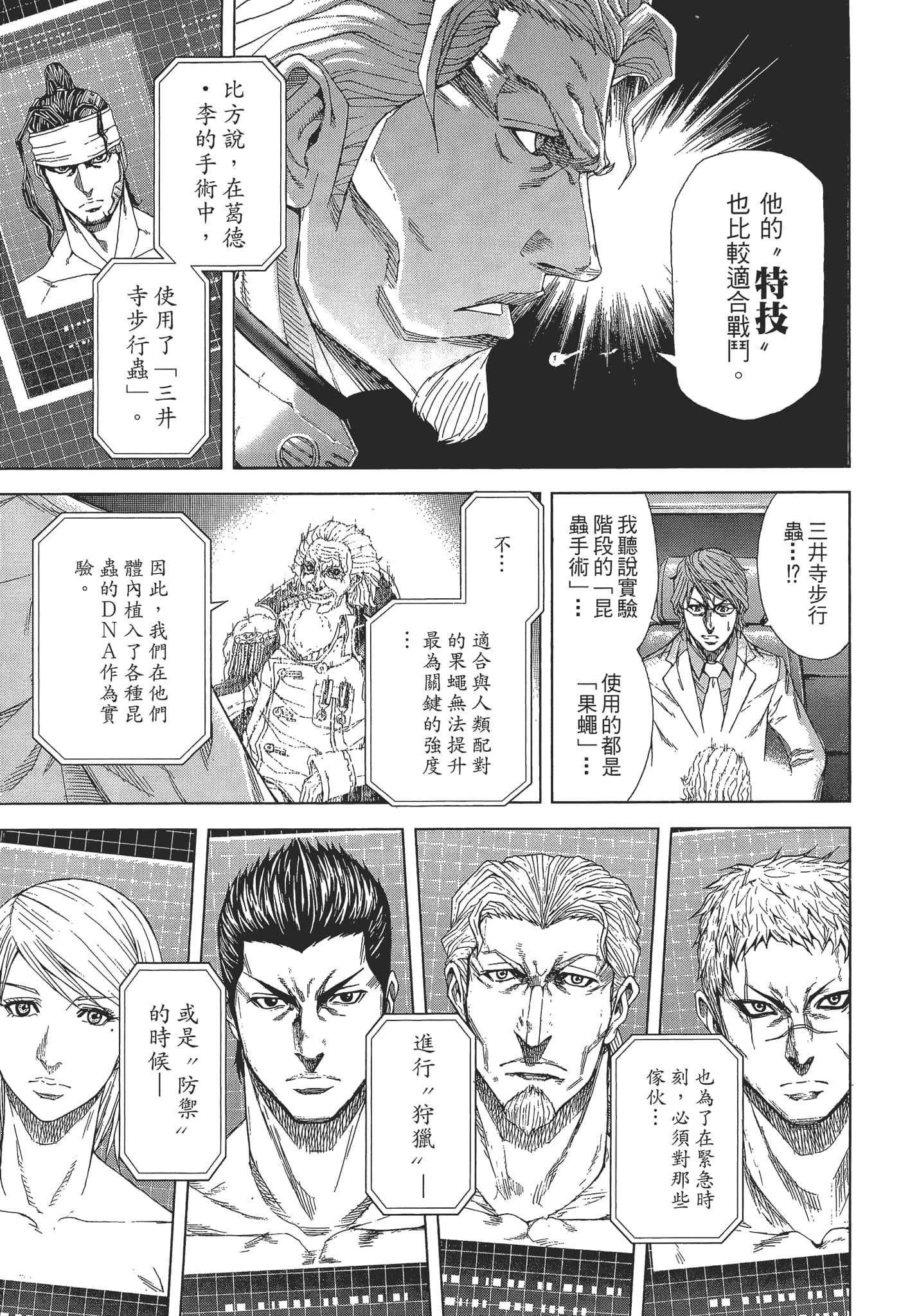 第 1 卷 第 63 页