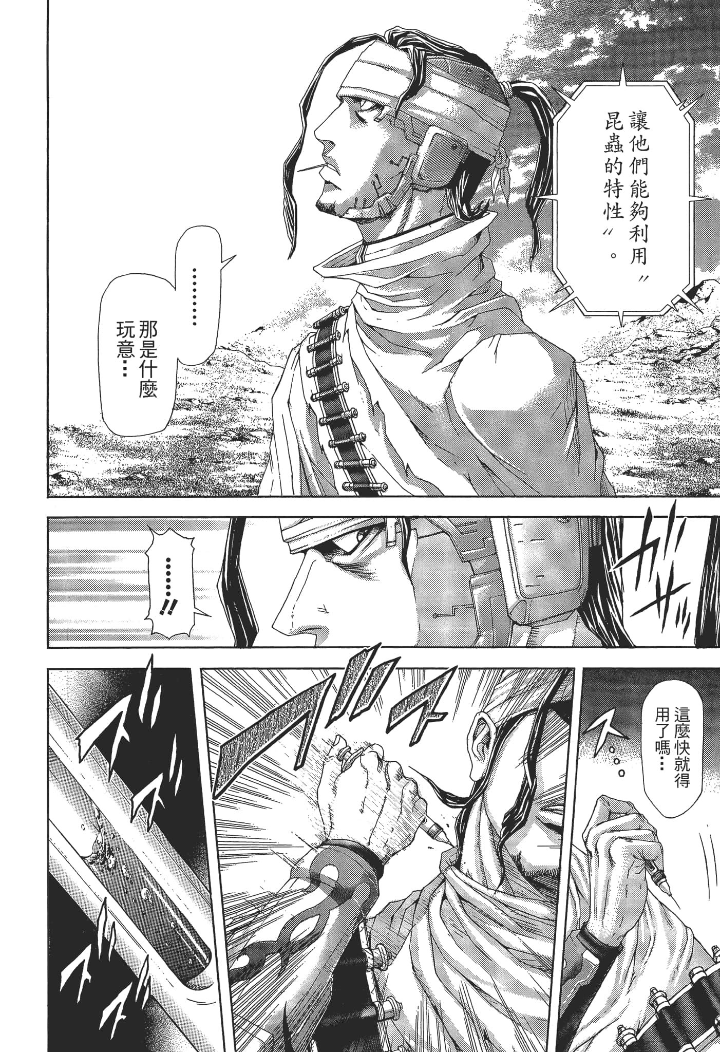 第 1 卷 第 64 页