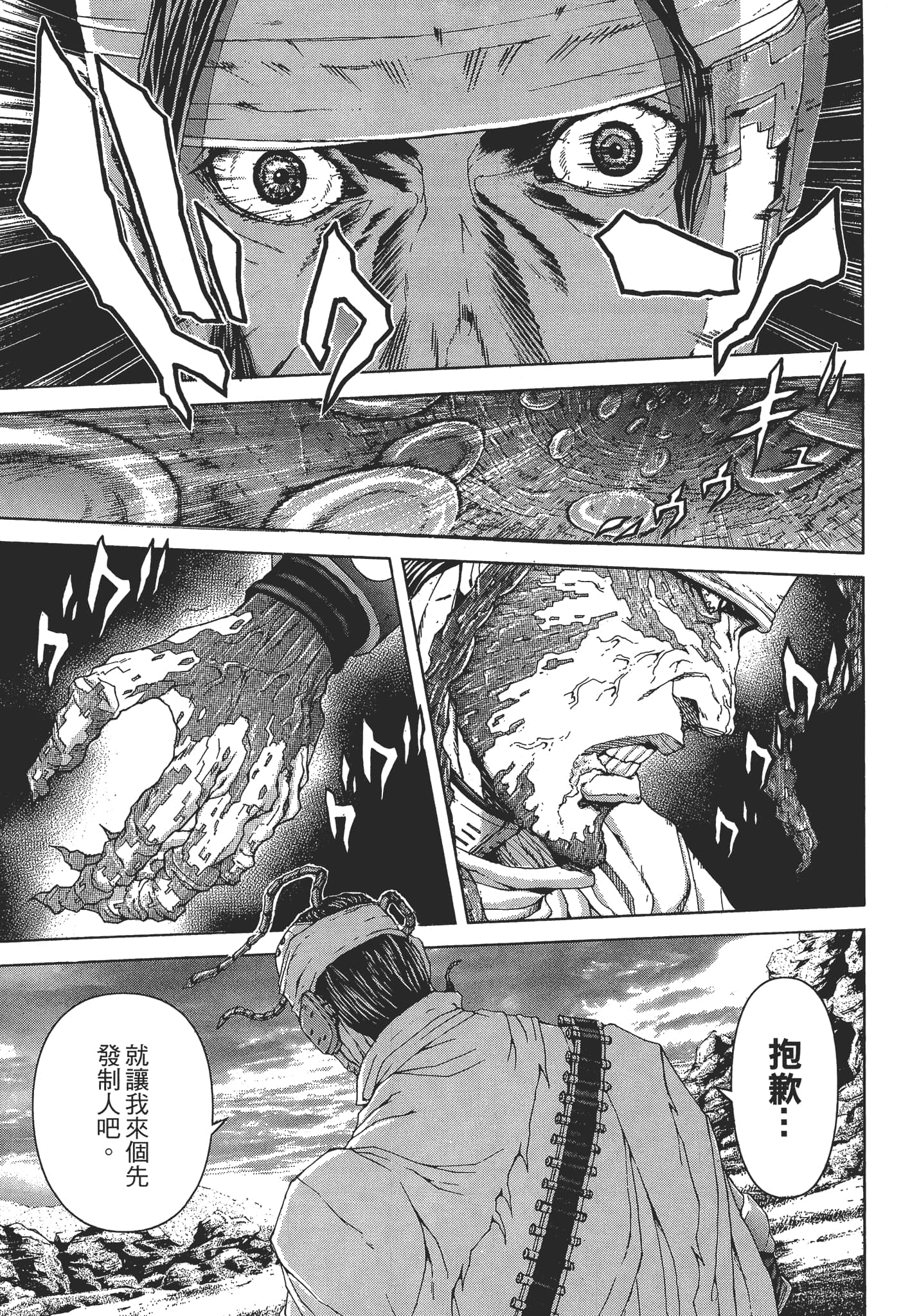 第 1 卷 第 65 页