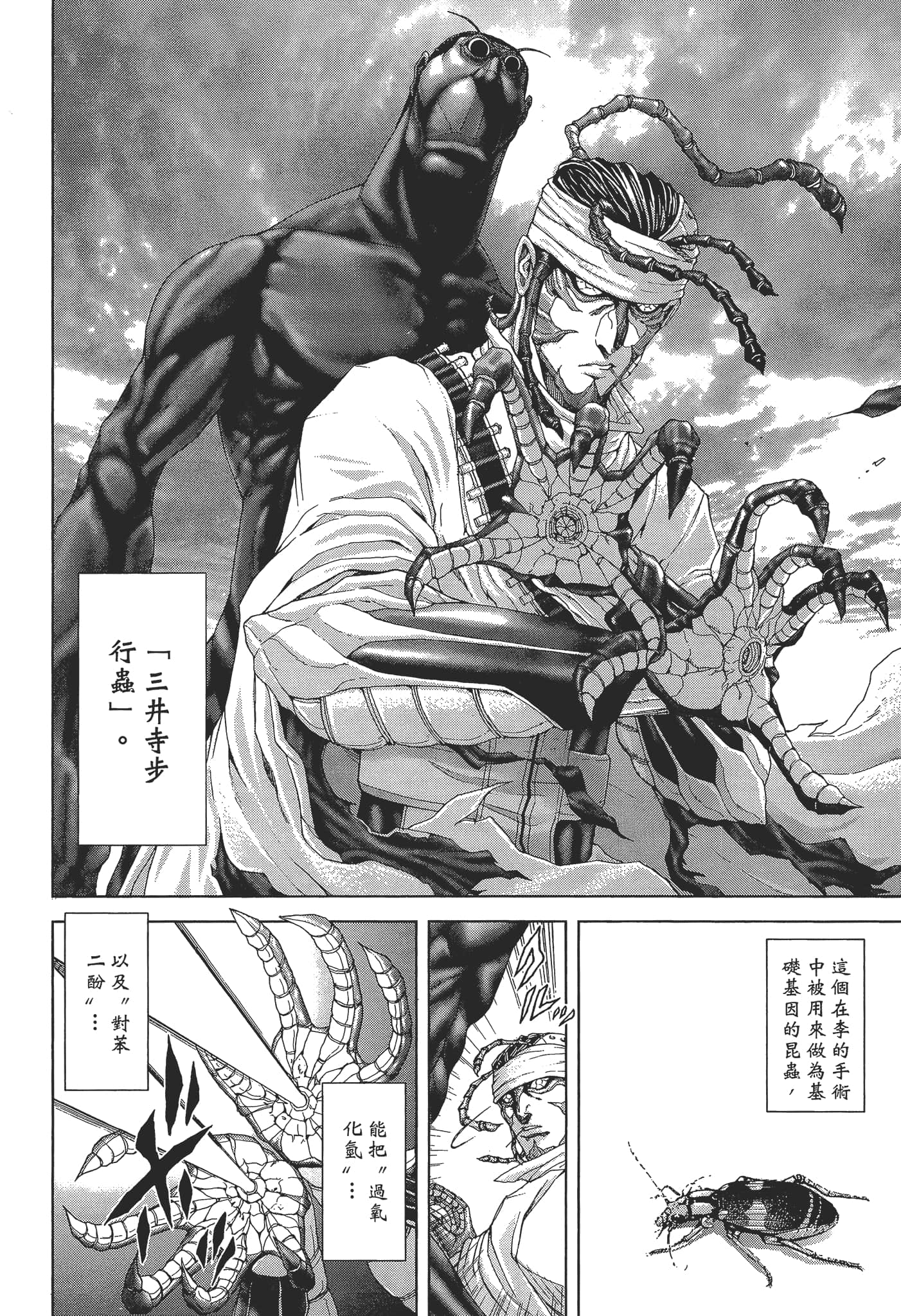 第 1 卷 第 66 页
