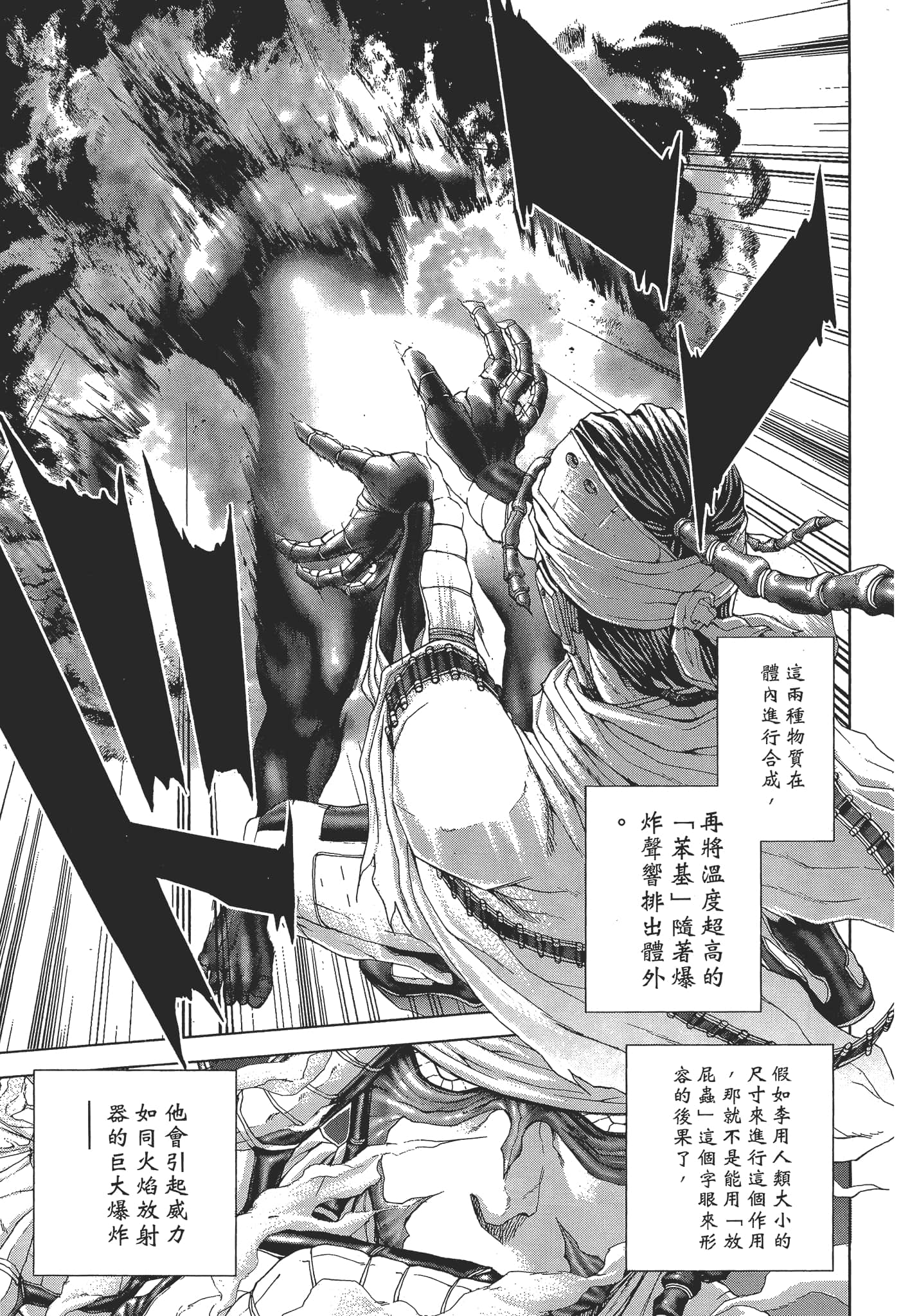 第 1 卷 第 67 页