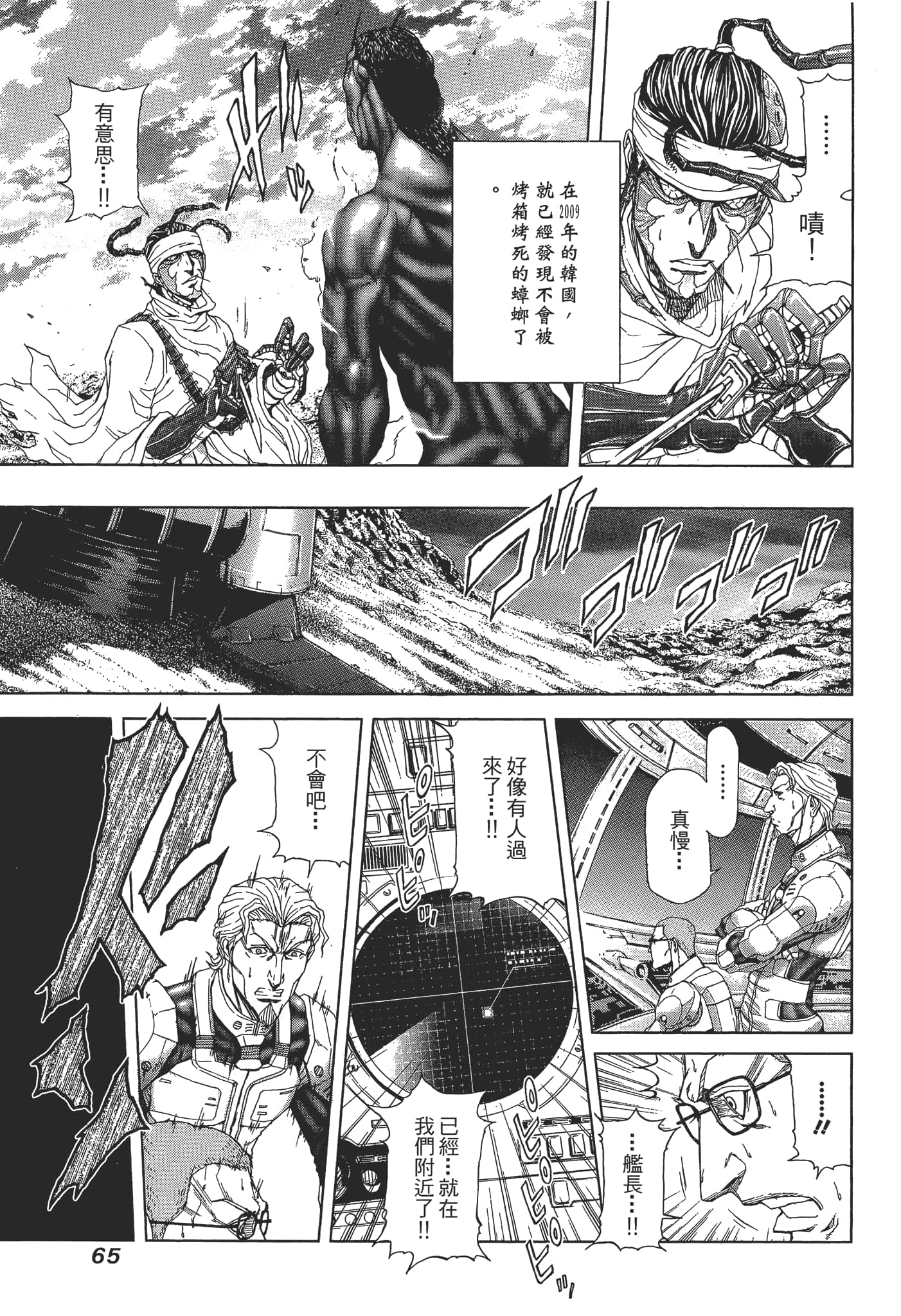 第 1 卷 第 69 页