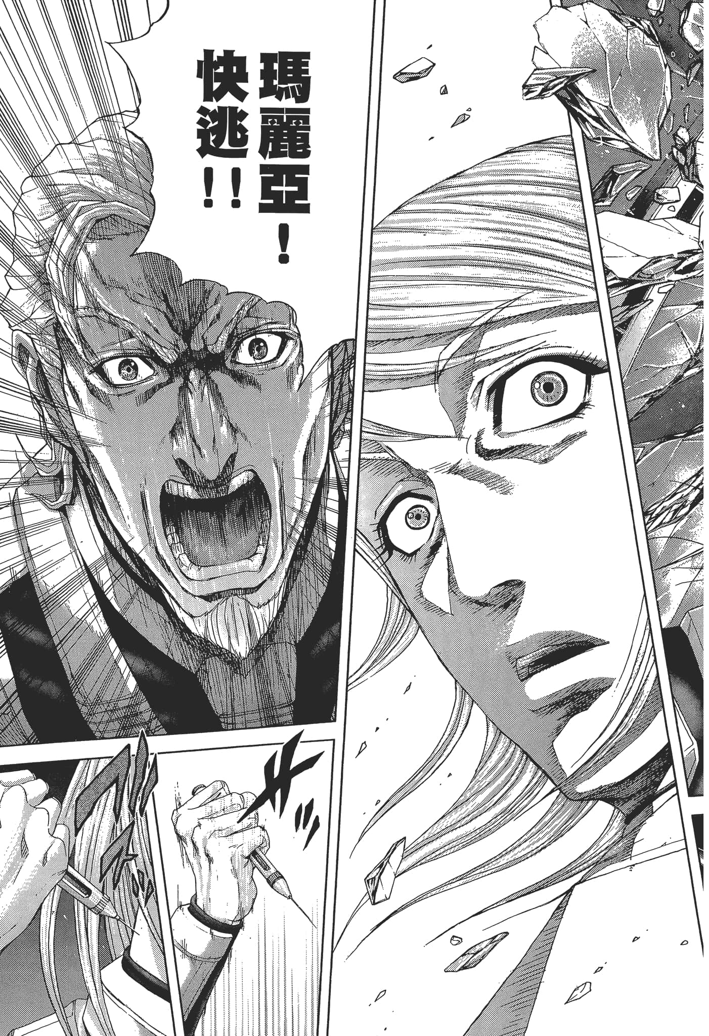 第 1 卷 第 71 页