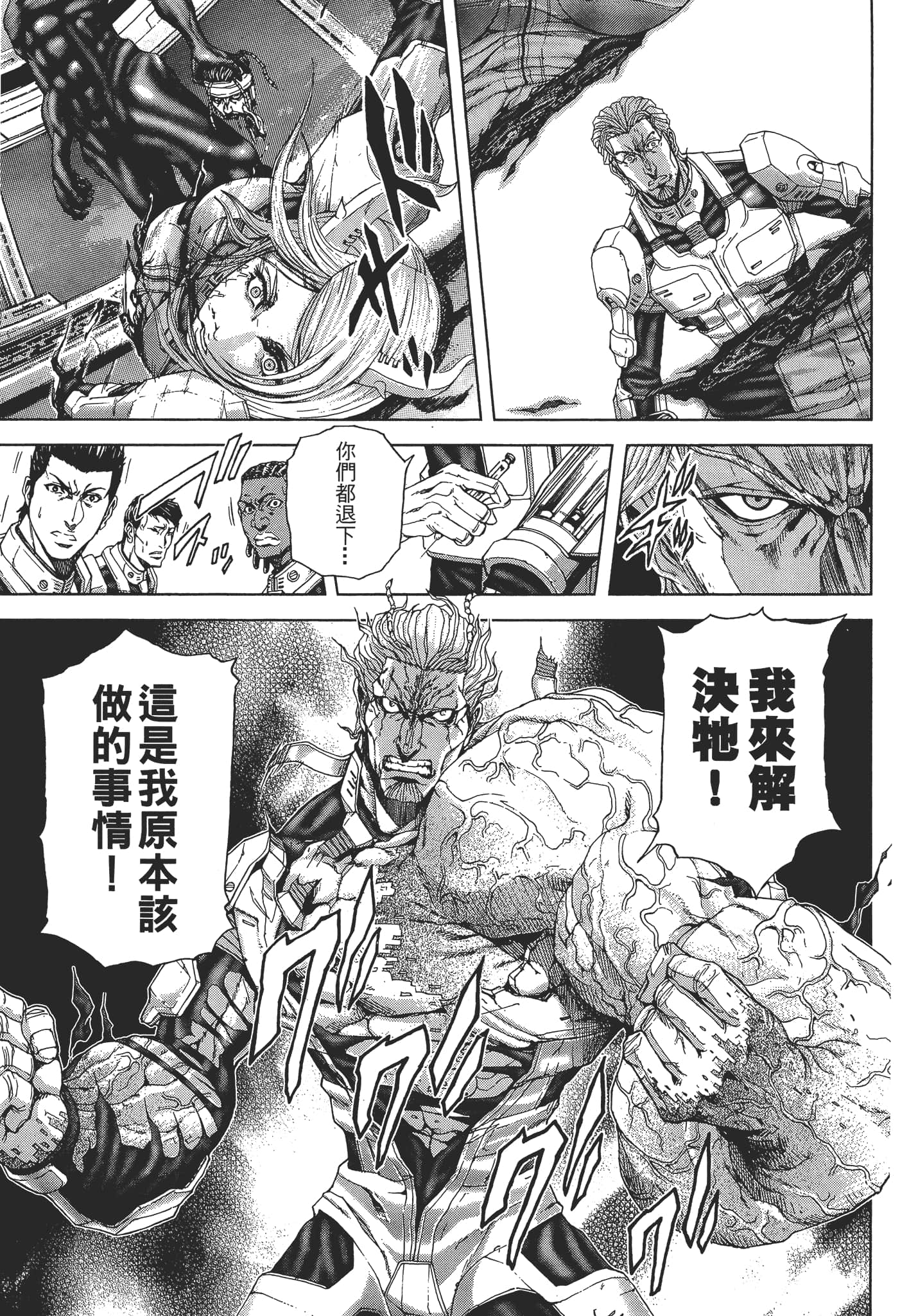 第 1 卷 第 73 页