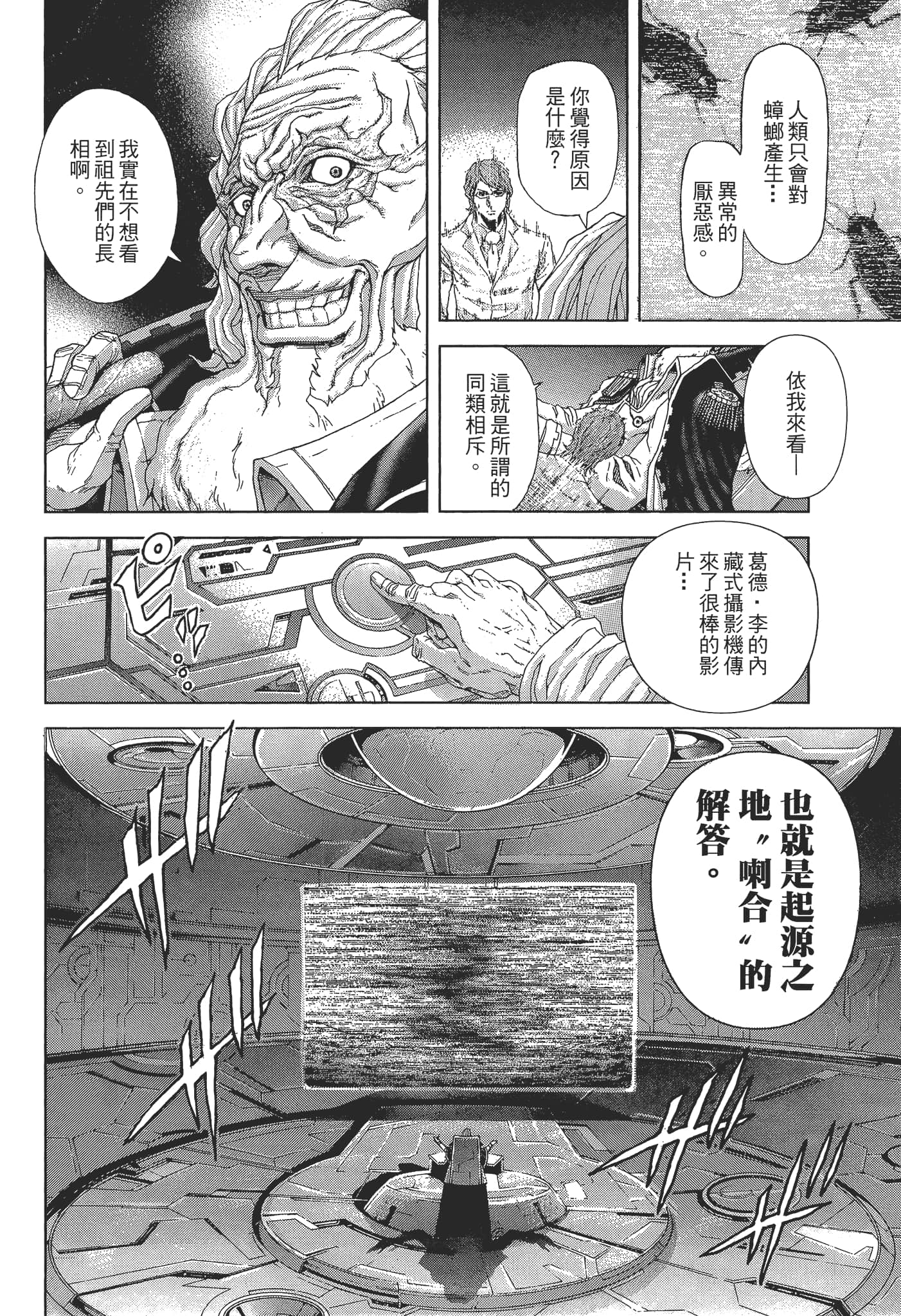 第 1 卷 第 74 页