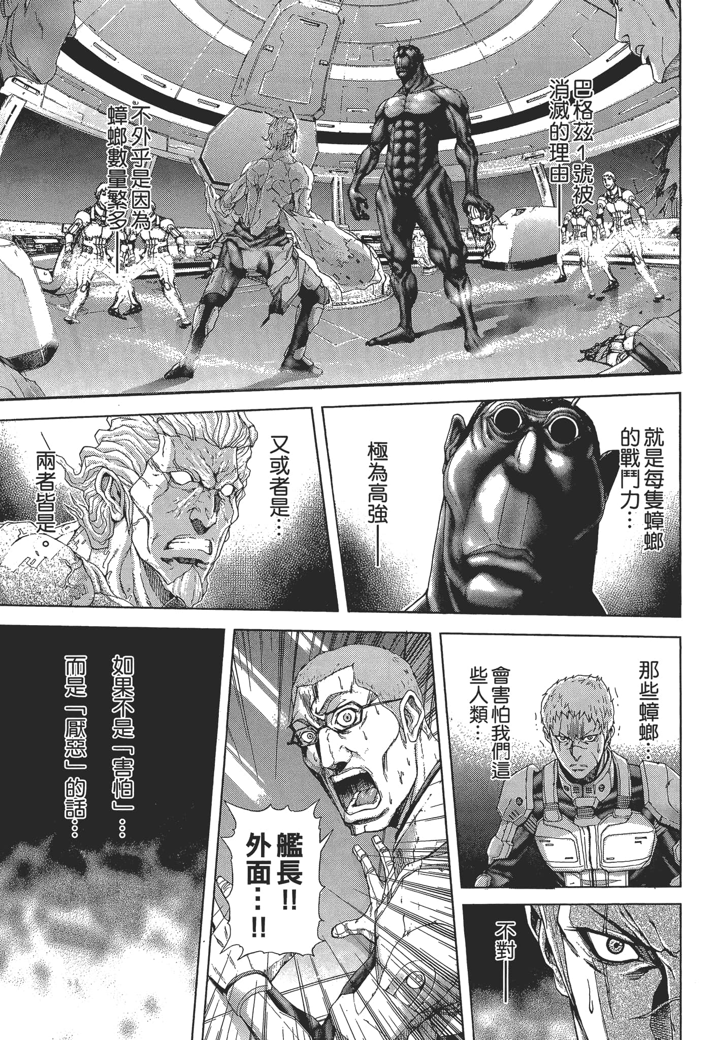 第 1 卷 第 75 页
