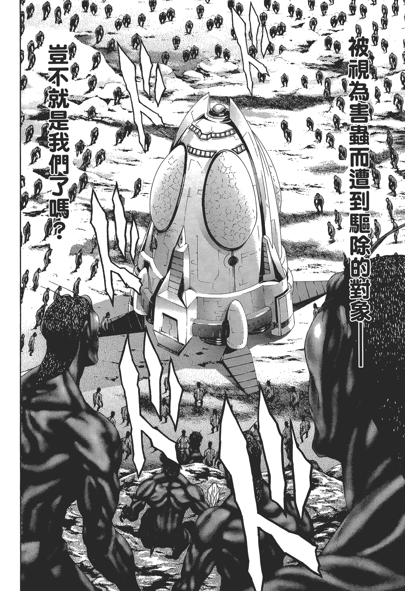 第 1 卷 第 76 页