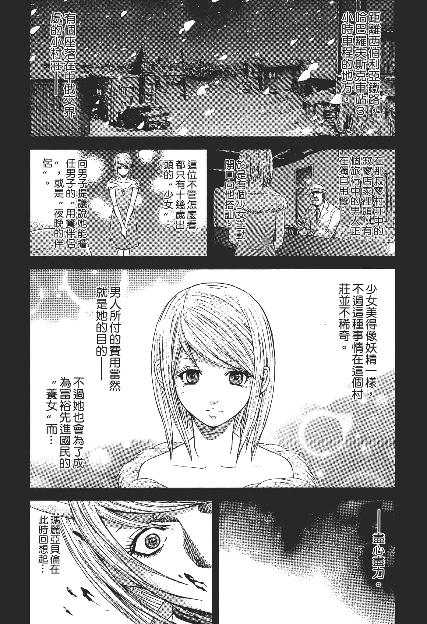 第 1 卷 第 79 页