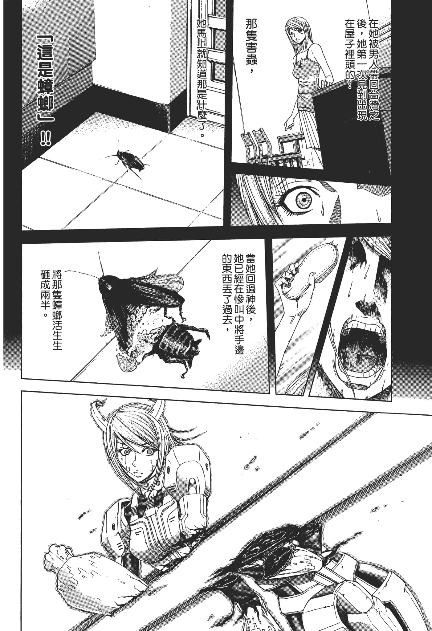 第 1 卷 第 80 页