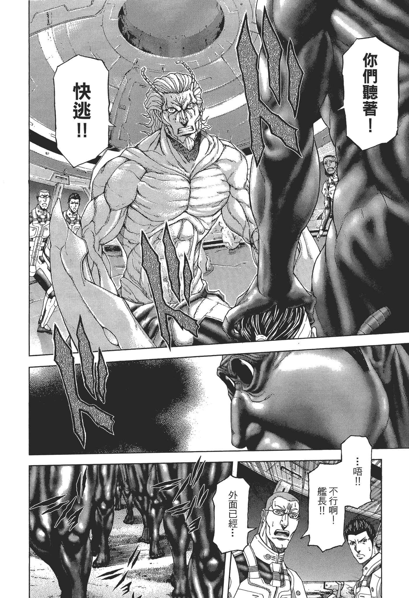 第 1 卷 第 82 页