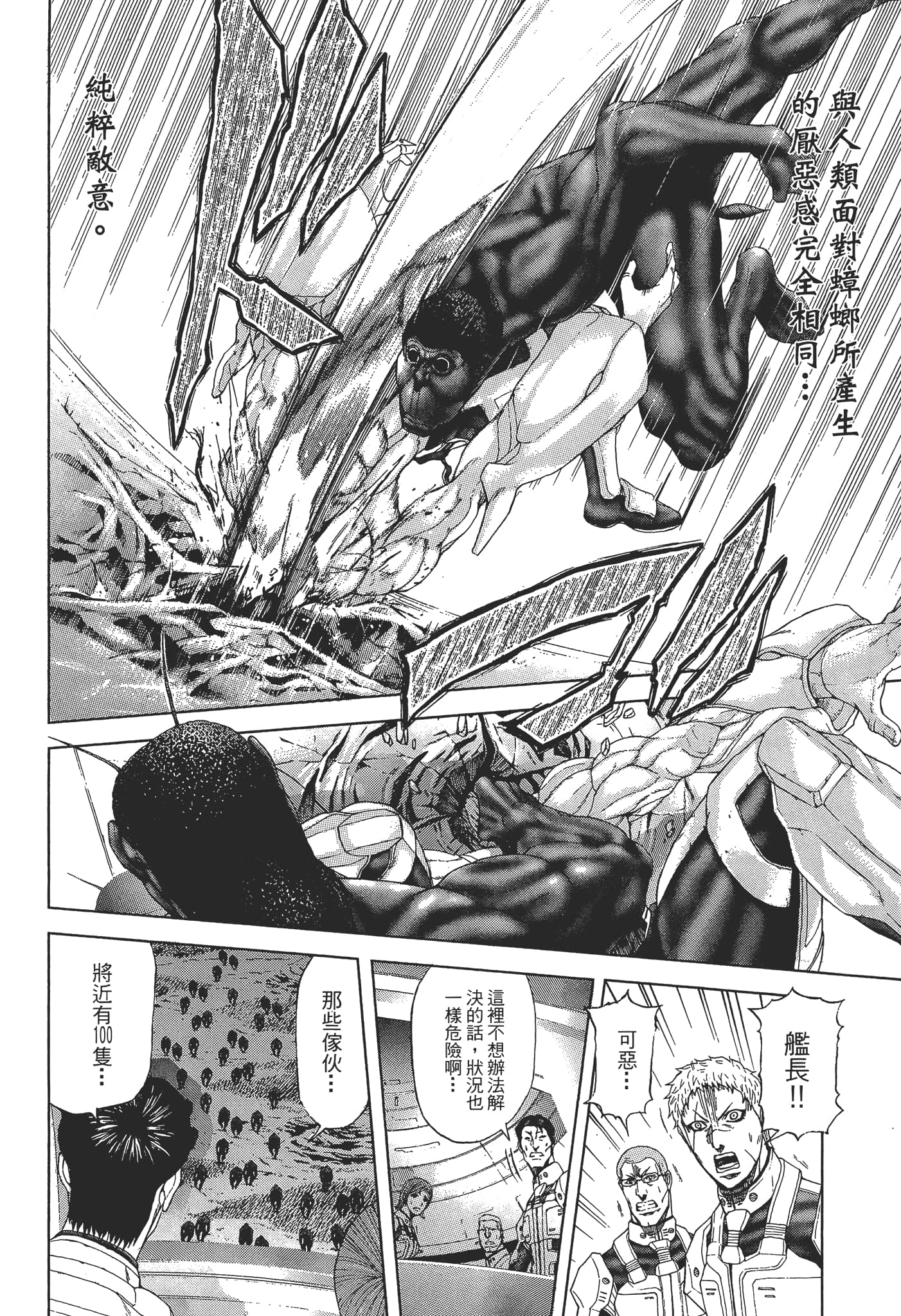 第 1 卷 第 84 页
