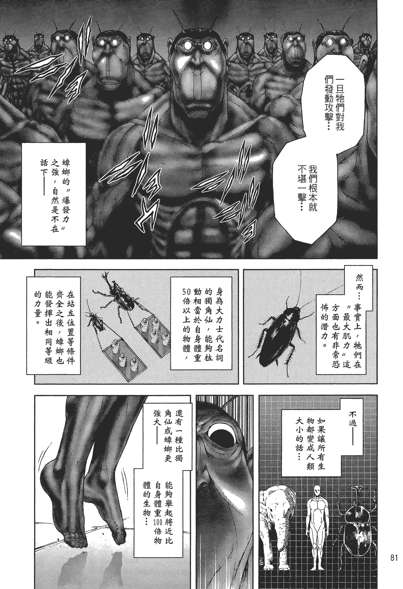 第 1 卷 第 85 页