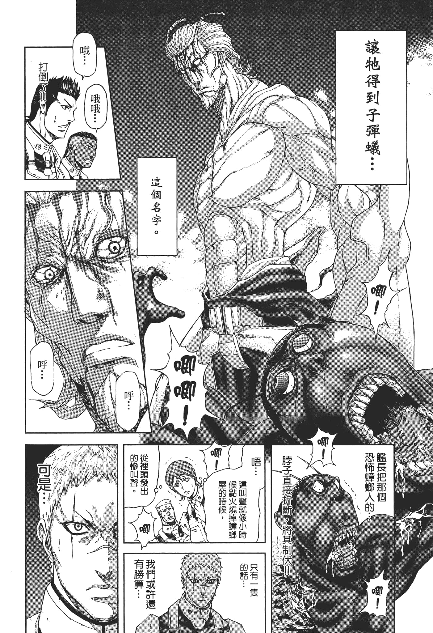 第 1 卷 第 88 页